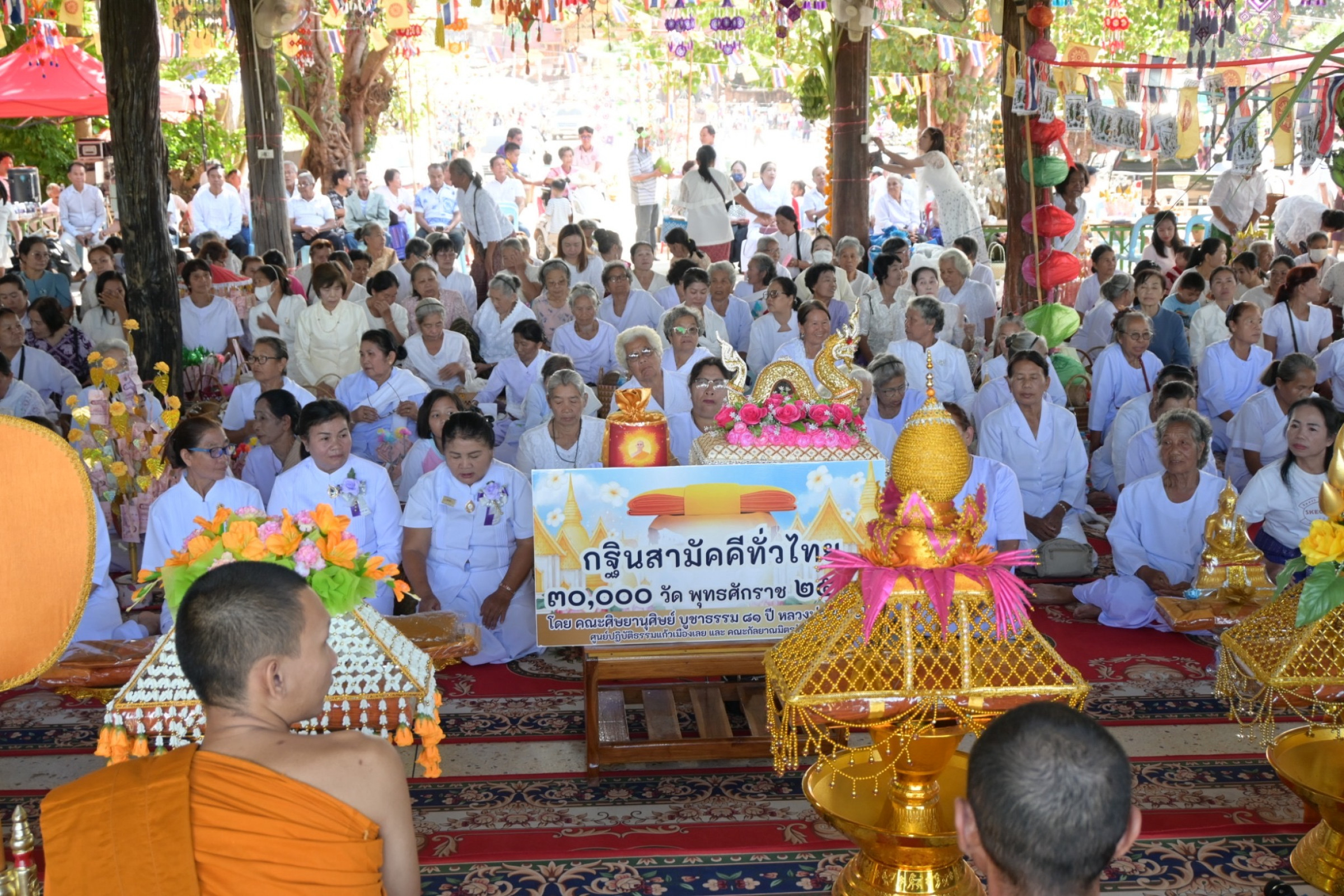 ภาพร่วมพิธีกรรมวัดศรีสว่างวารี