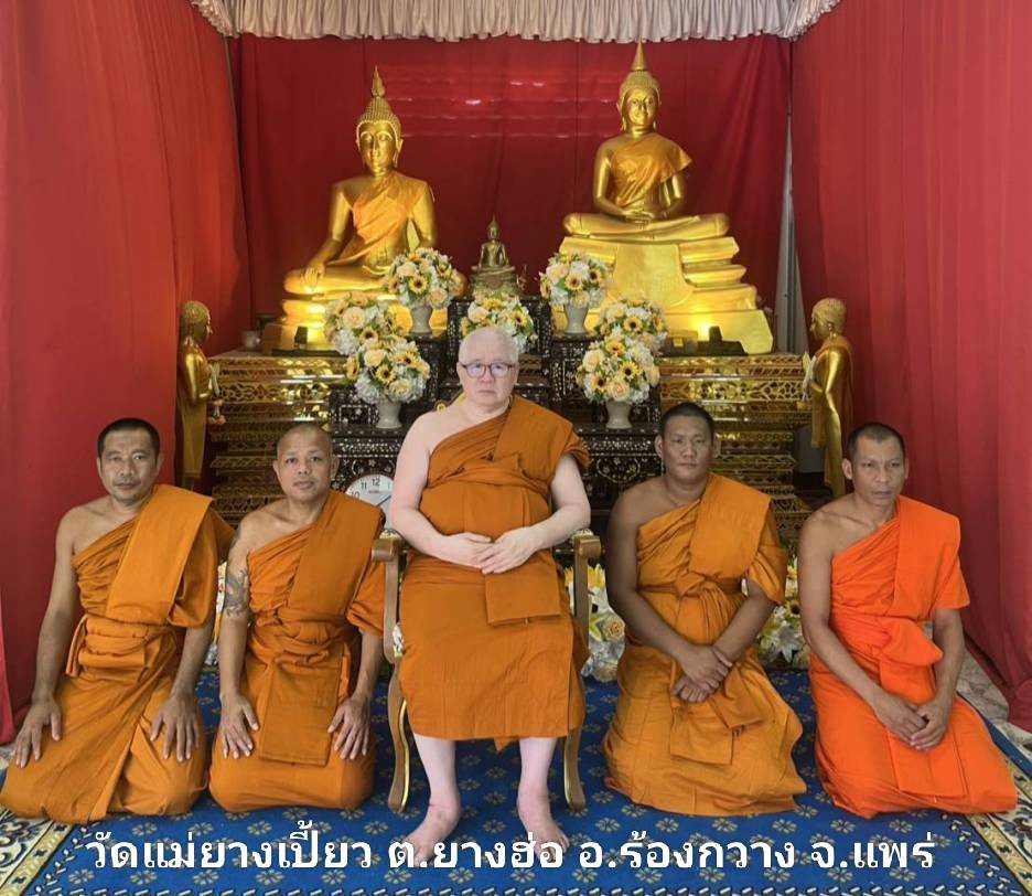 วัดแม่ยางเปี้ยว