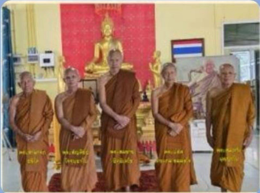 วัดสัมปัตตะวนาราม