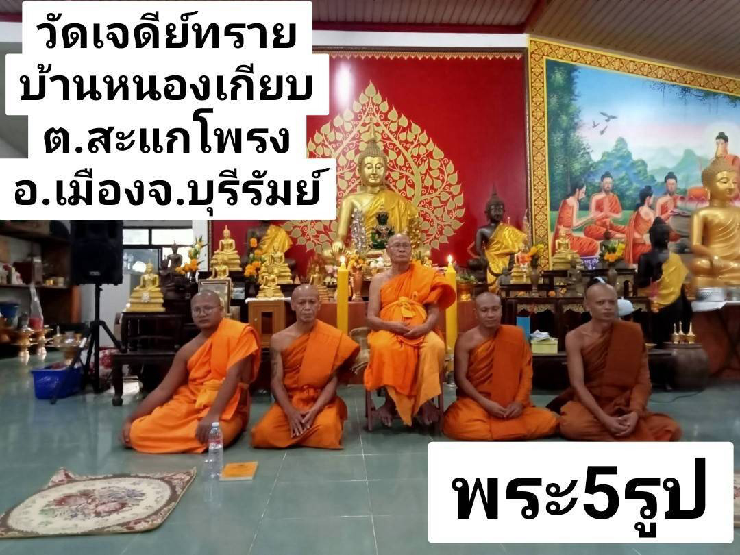 วัดเจดีย์ทราย