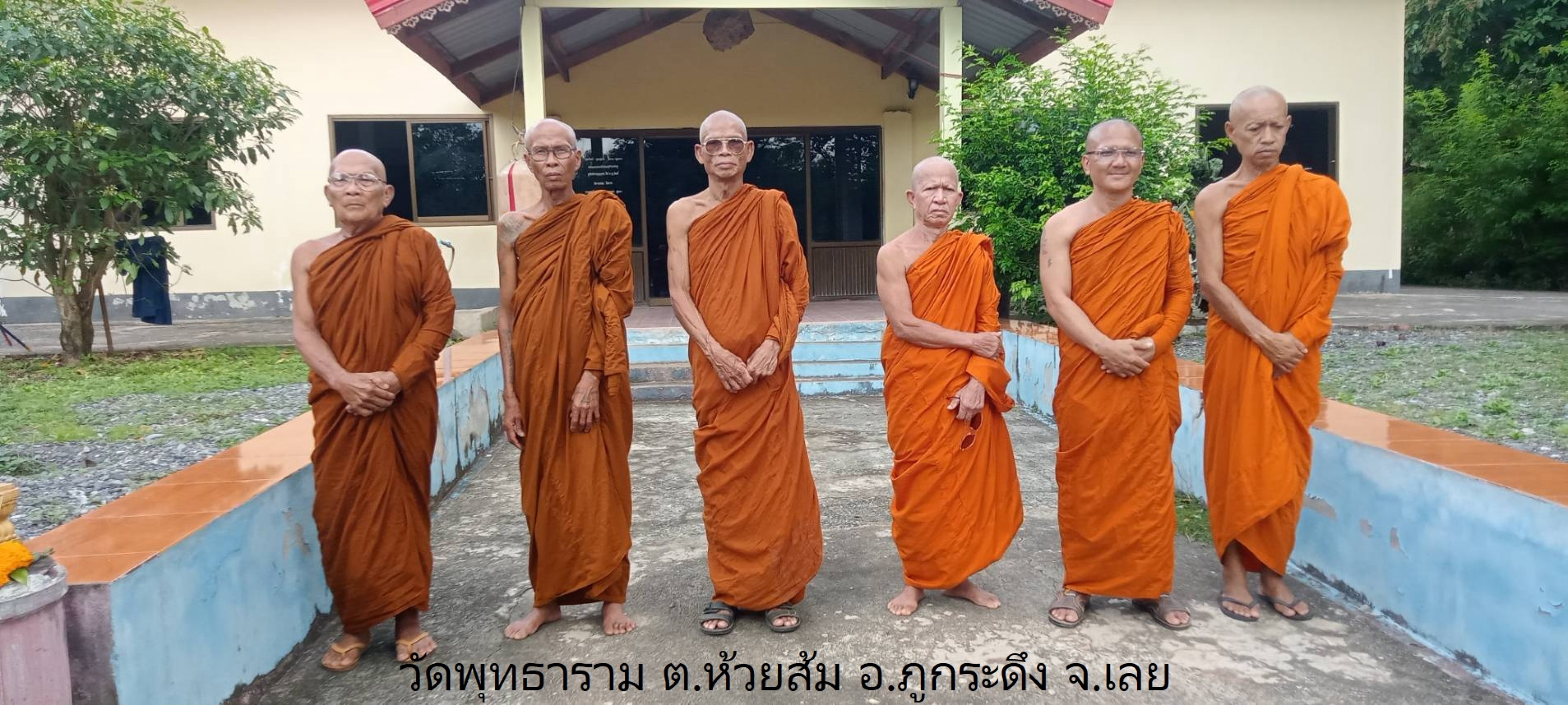 วัดพุทธาราม