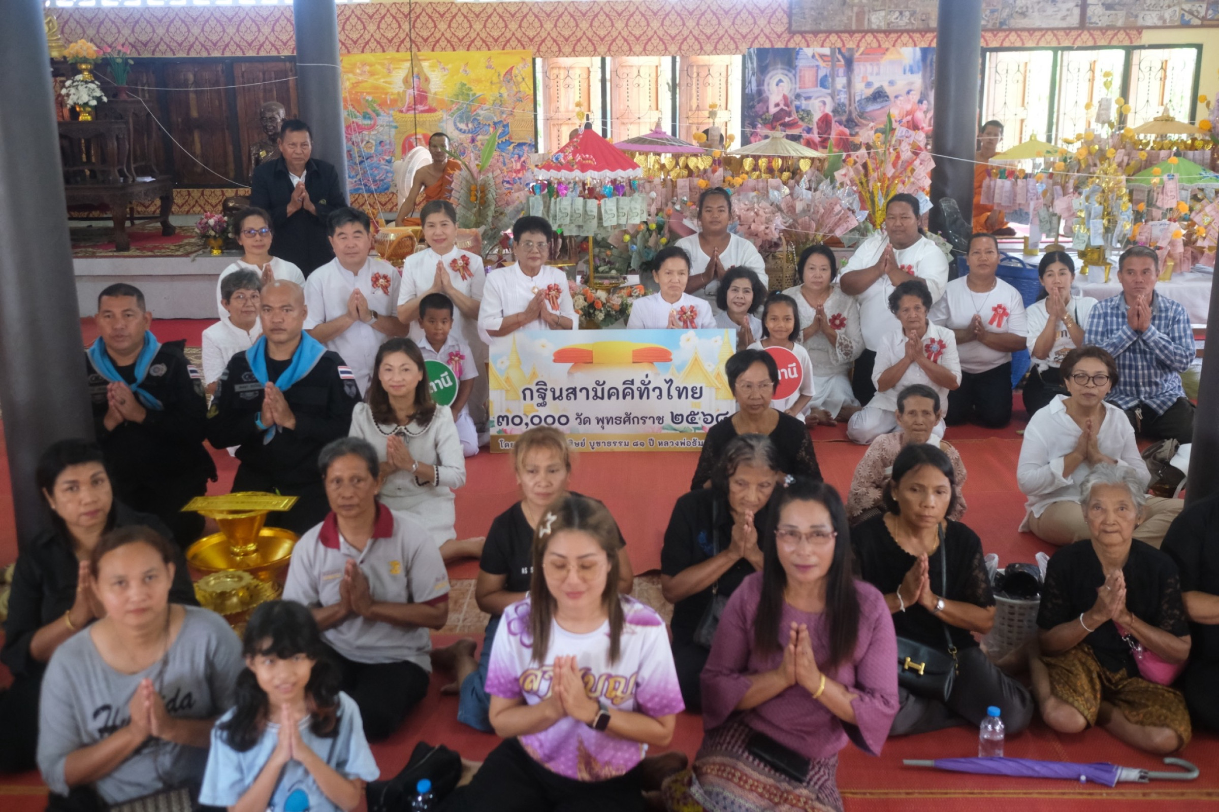 ภาพร่วมพิธีกรรมวัดป่าศรี