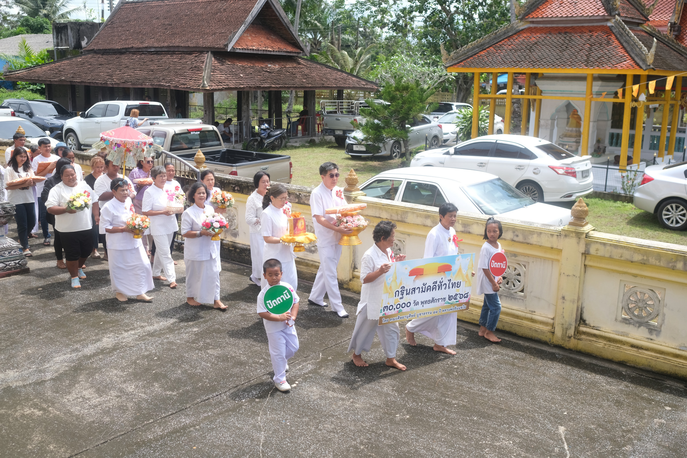 ภาพร่วมพิธีกรรมวัดป่าศรี