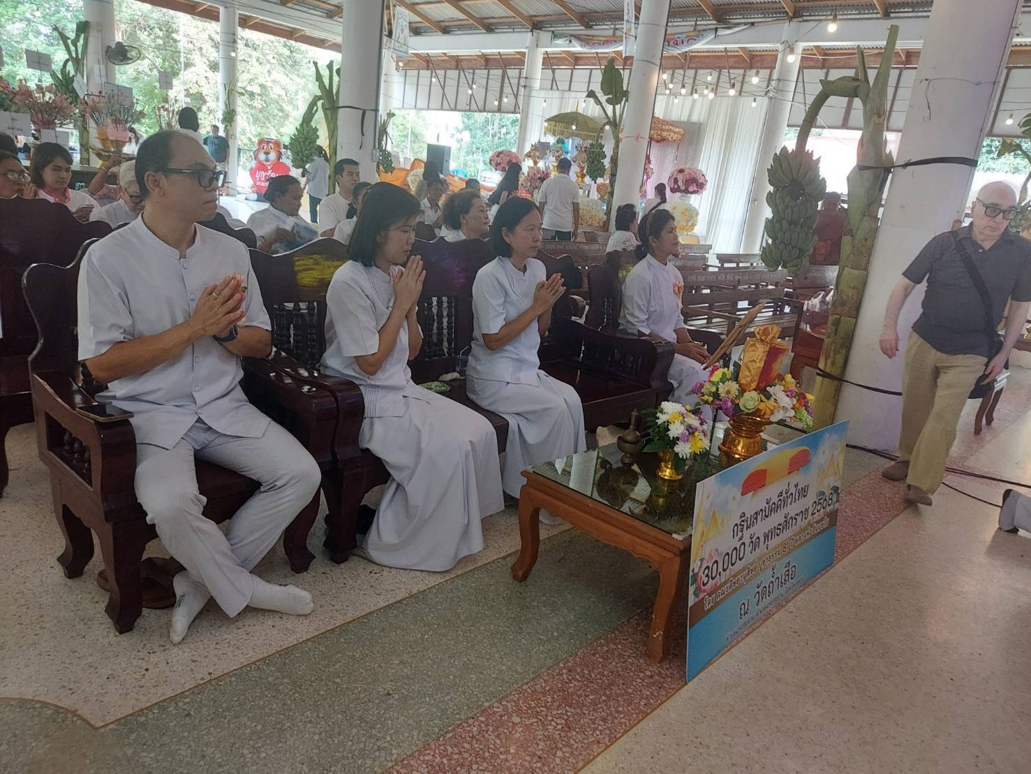 ภาพร่วมพิธีกรรมวัดถ้ำเสือ