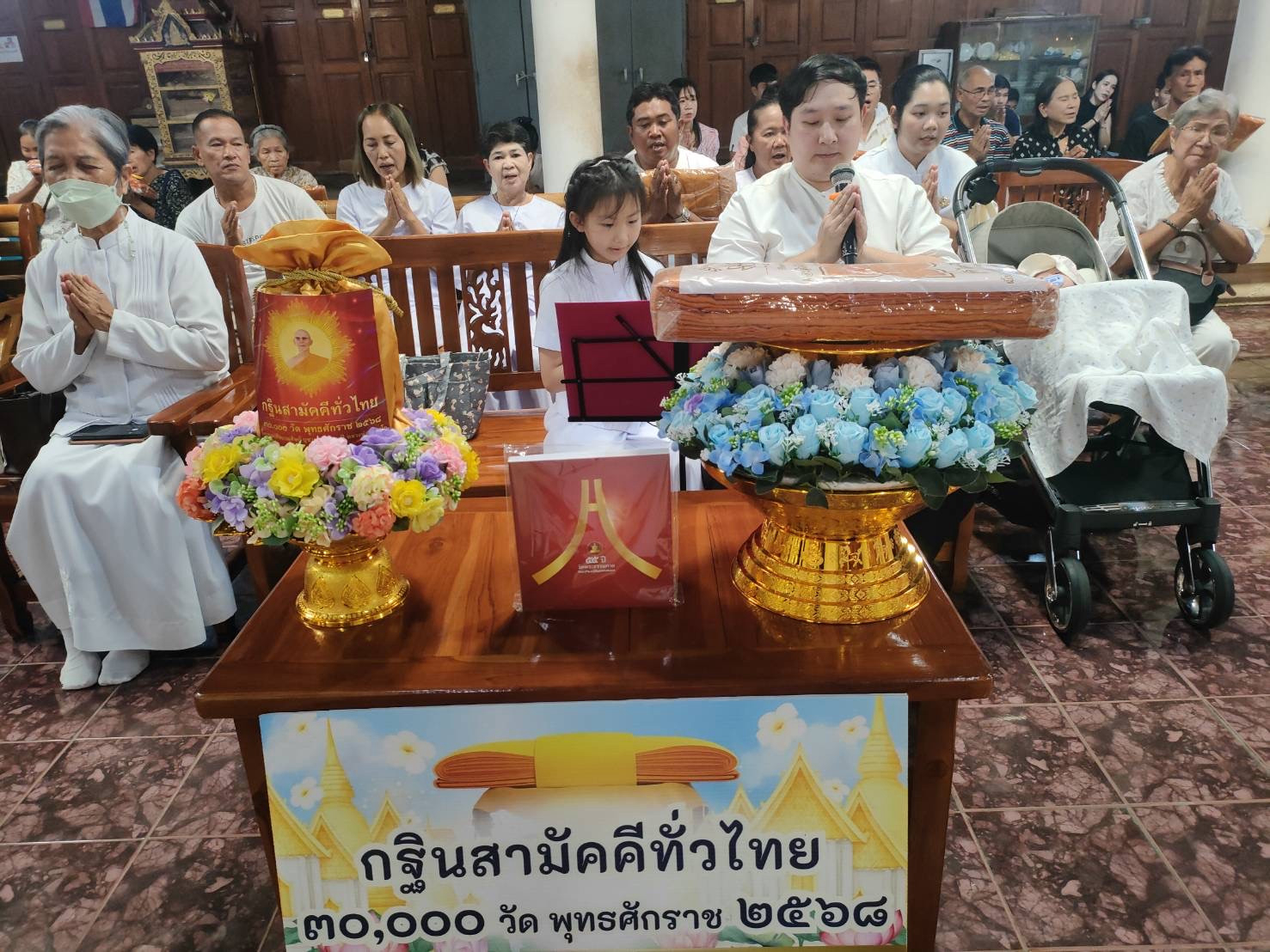 ภาพกล่าวคำถวายกฐินวัดโพธิ์ดก