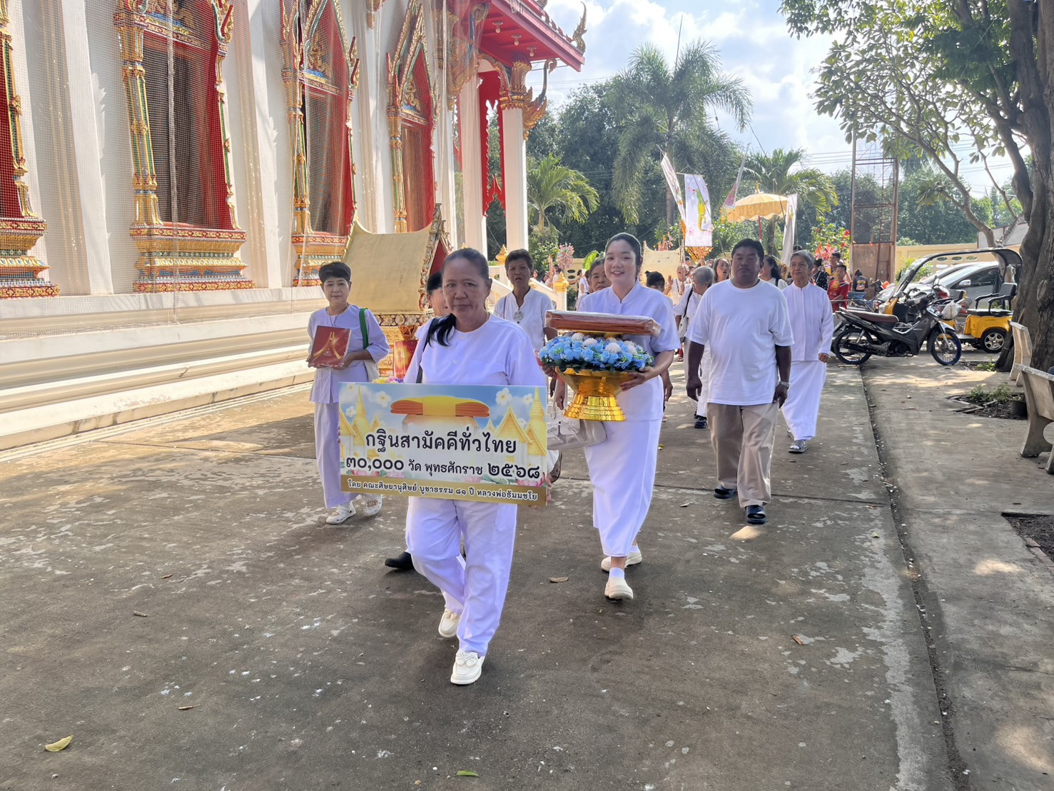 ภาพร่วมขบวนกฐินวัดโพธิ์ดก