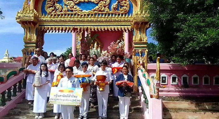 ภาพร่วมขบวนกฐินวัดหนองพันเทา