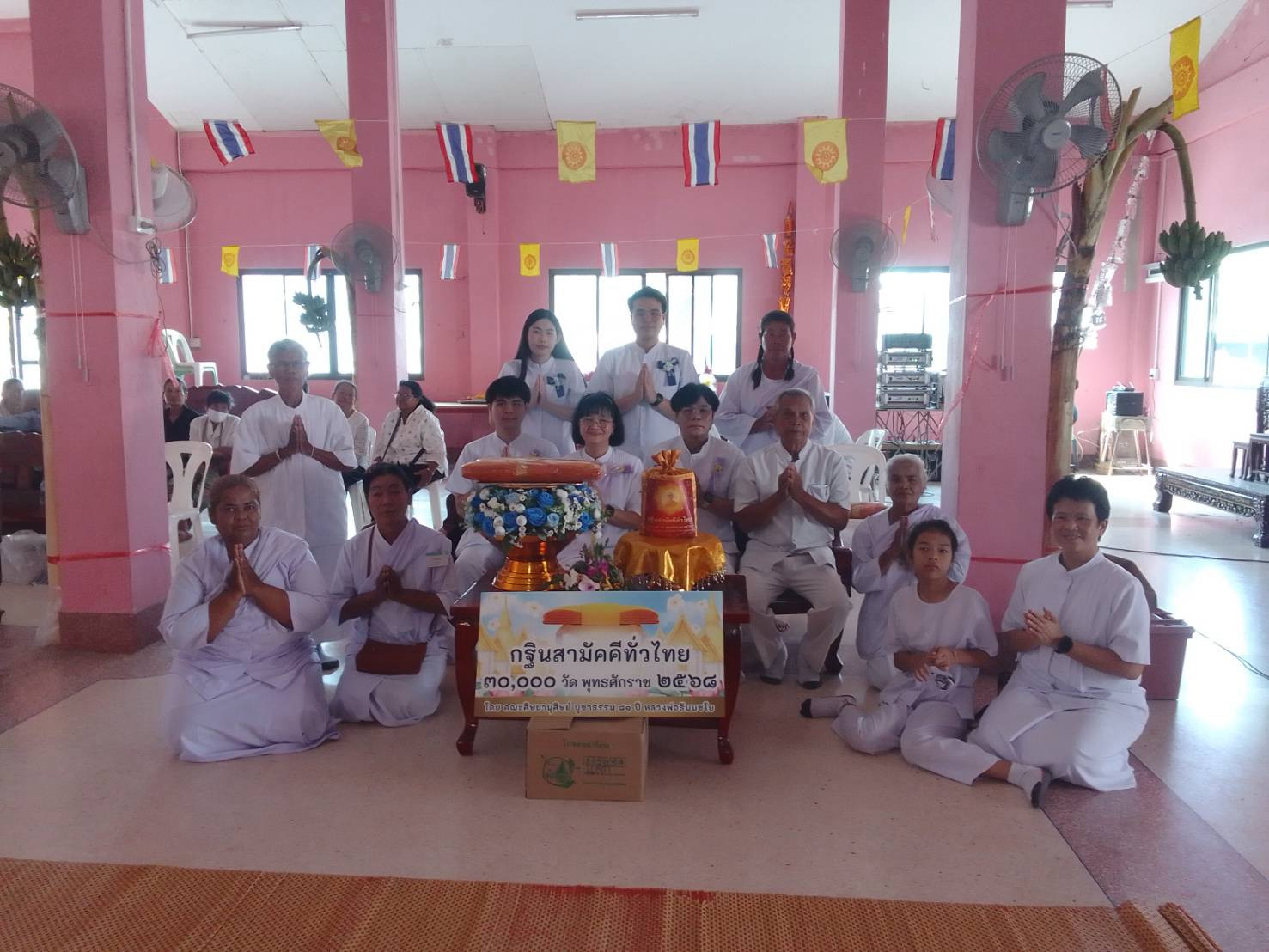 ภาพหมู่ถือพานถวายปัจจัยวัดหนองพันเทา