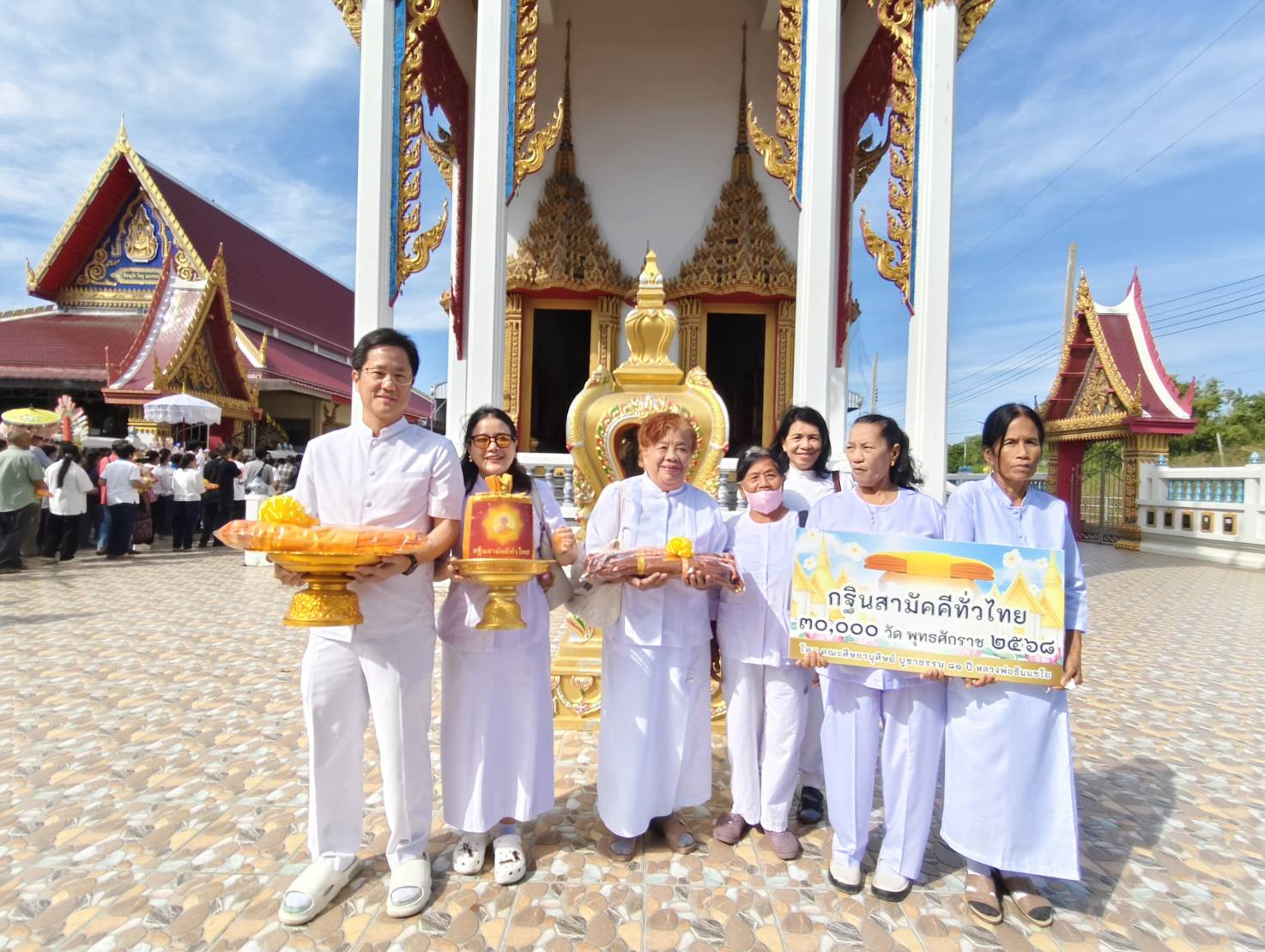 ภาพร่วมพิธีกรรมวัดบ้านโพธิ์