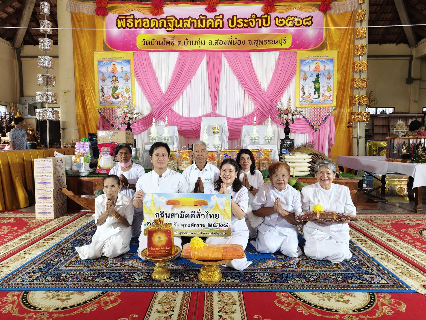 ภาพร่วมพิธีกรรมวัดบ้านโพธิ์