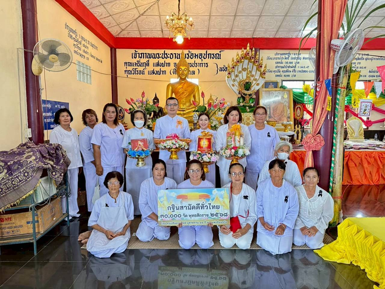 ภาพร่วมขบวนกฐินวัดทับละคร