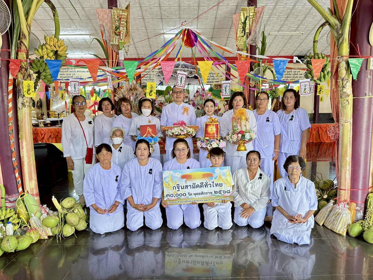 ภาพร่วมพิธีกรรมวัดทับละคร