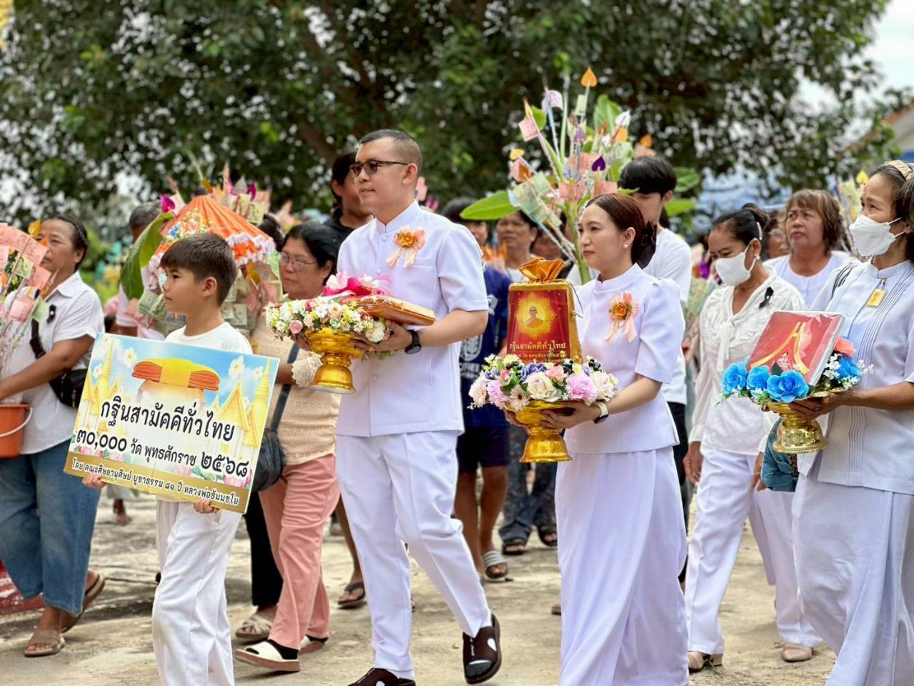 ภาพร่วมพิธีกรรมวัดทับละคร