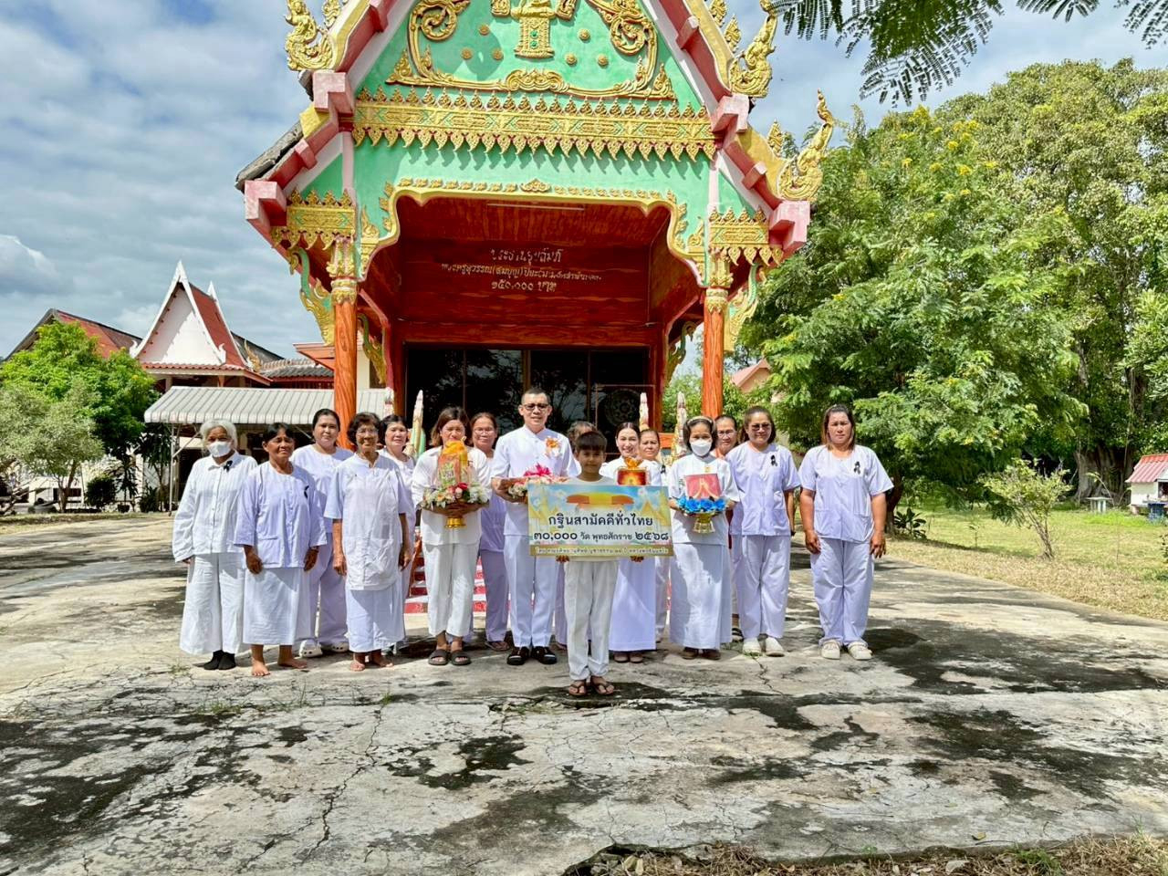 ภาพร่วมพิธีกรรมวัดทับละคร