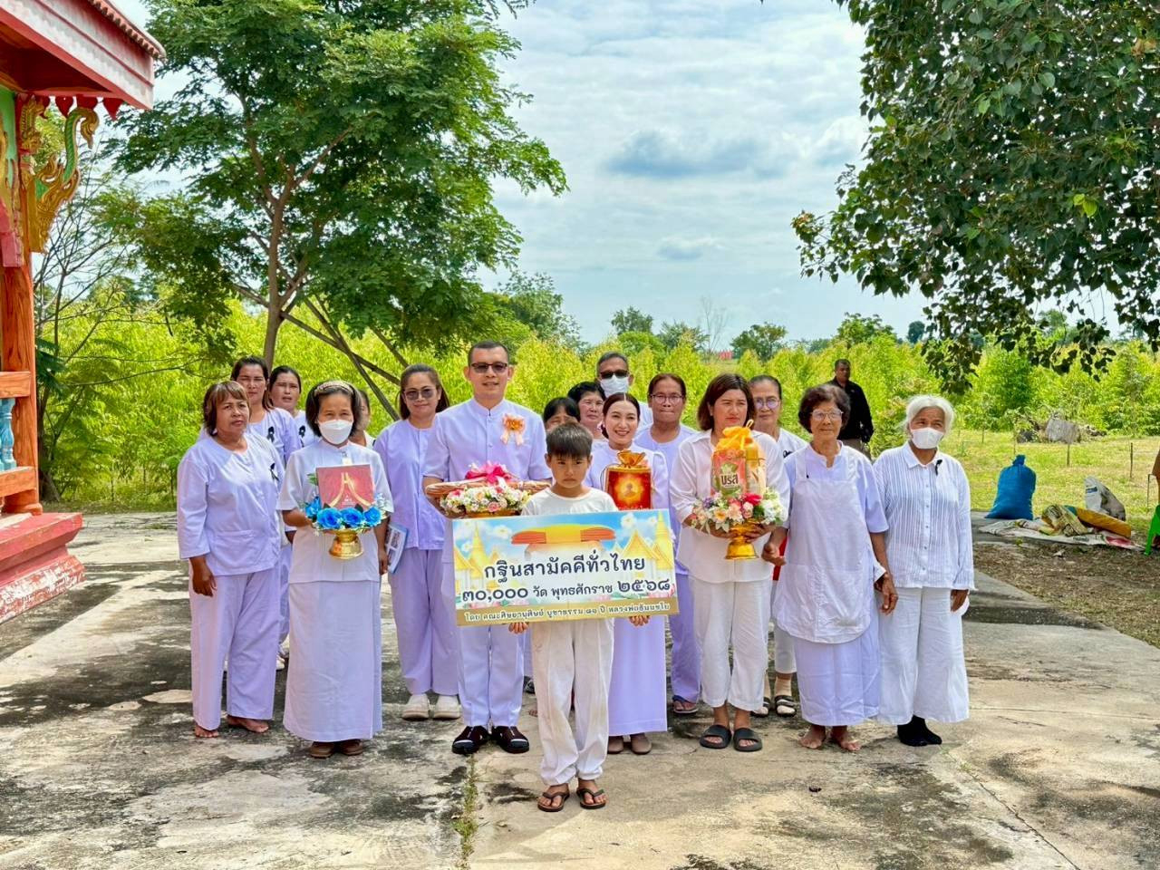 ภาพร่วมพิธีกรรมวัดทับละคร