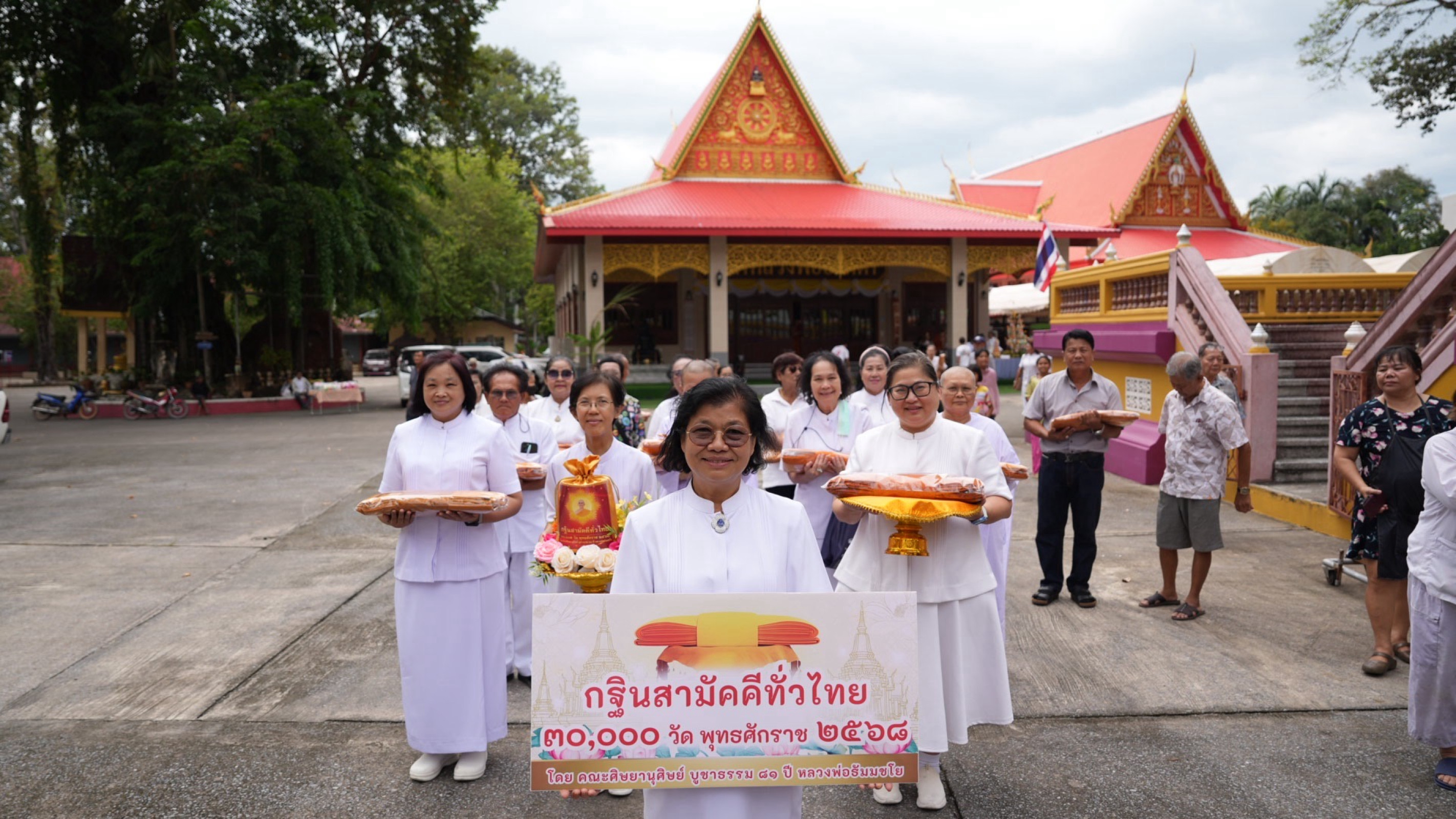 ภาพร่วมขบวนกฐินวัดป่ามะไฟ