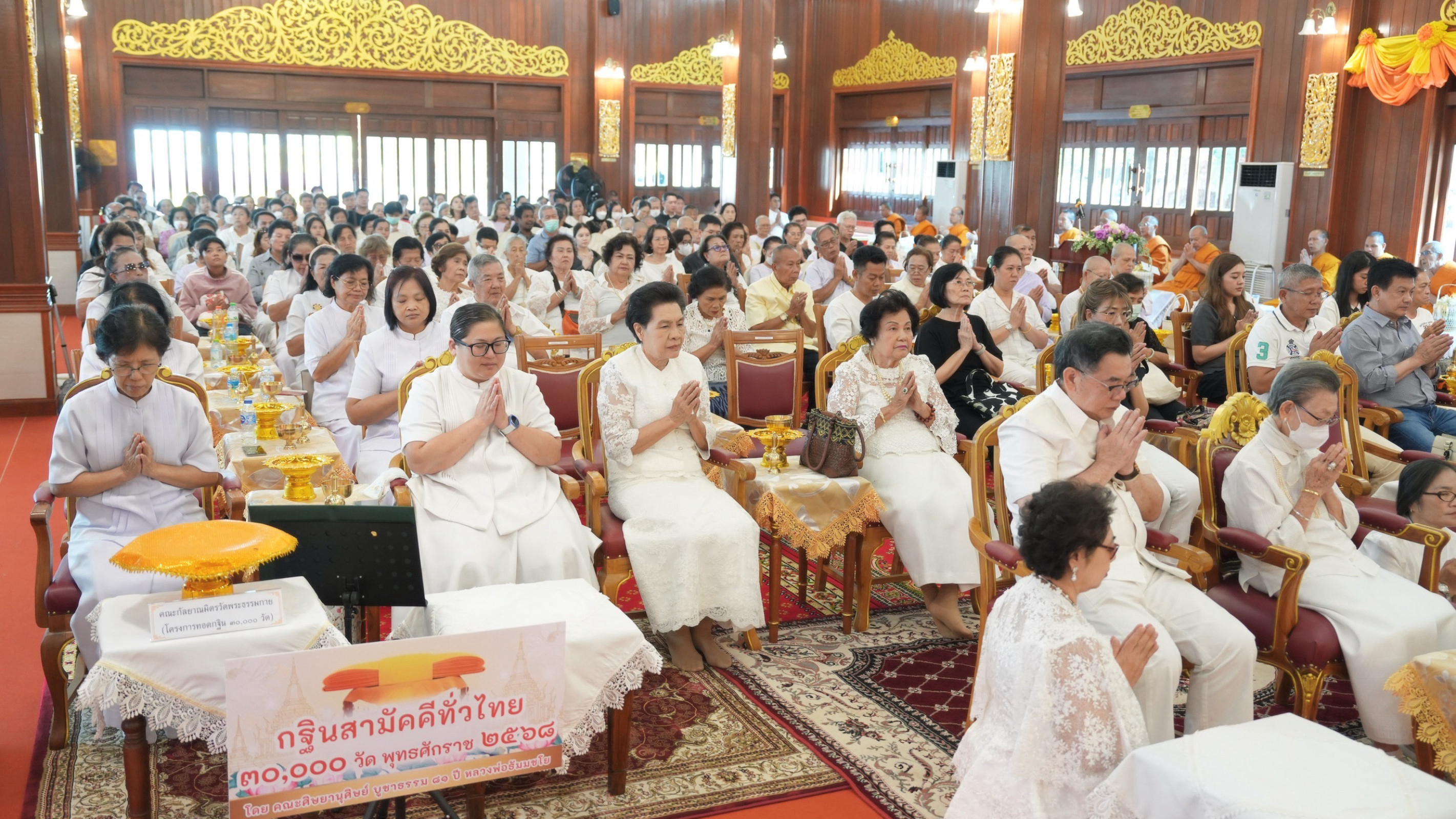 ภาพร่วมพิธีกรรมวัดป่ามะไฟ