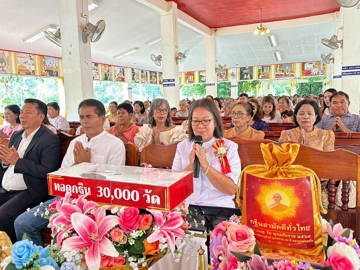 ภาพกล่าวคำถวายกฐินวัดสมอ