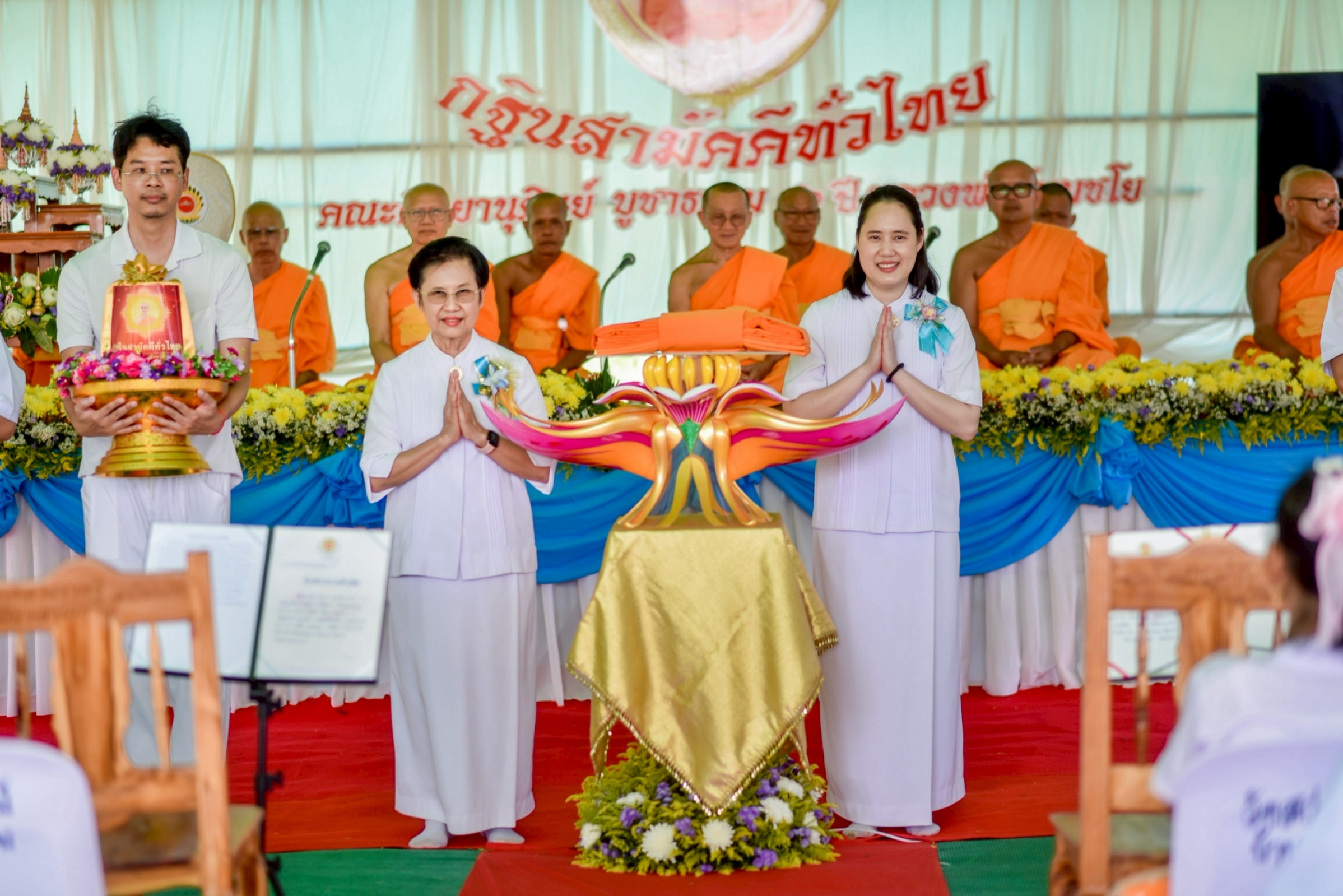 ภาพหมู่ถือพานถวายปัจจัยศูนย์ปฏิบัติธรรมแก้วมงคลสกลนคร (หนองหาร)