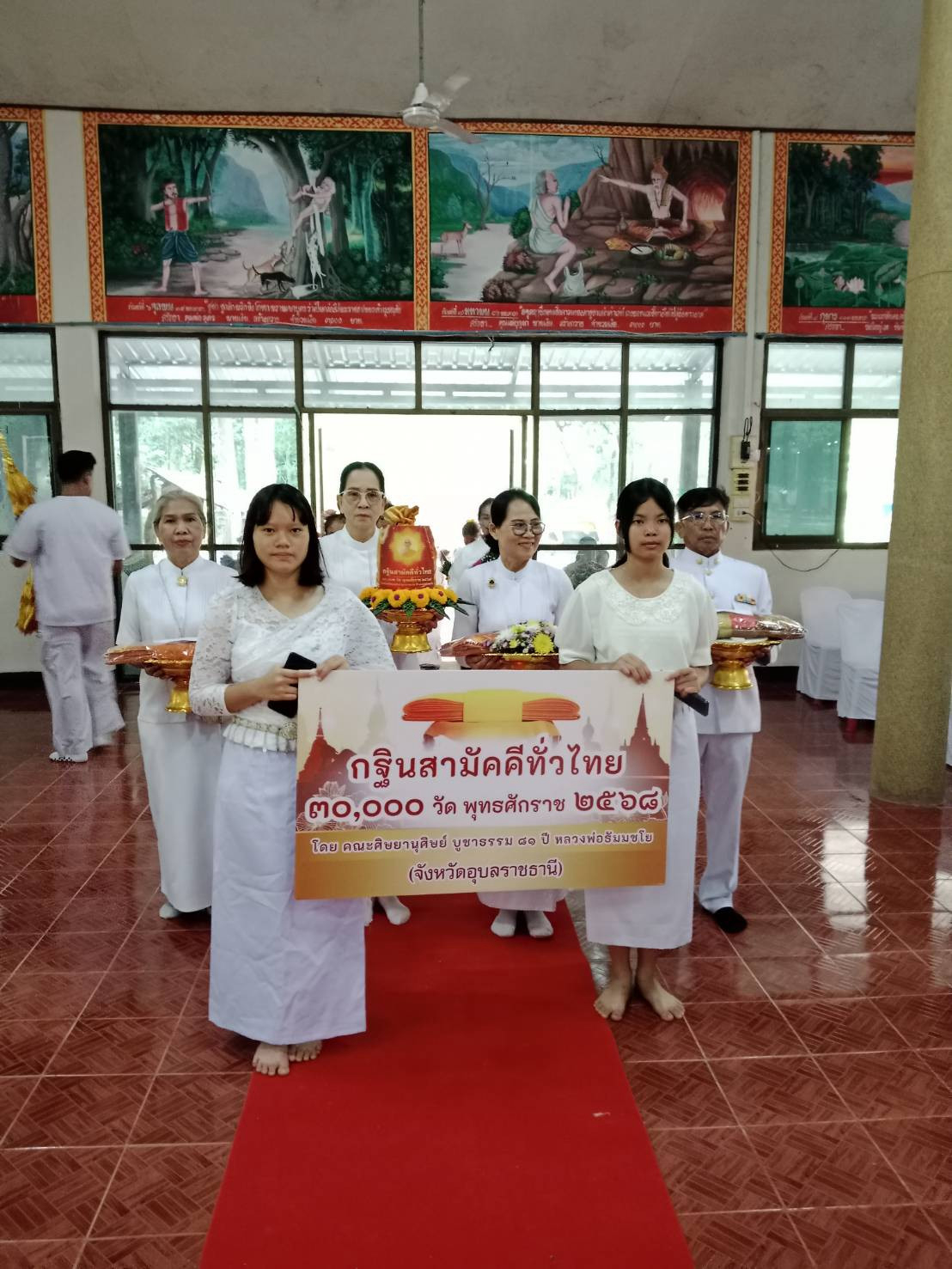 ภาพร่วมพิธีกรรมวัดป่าโนนสวาง