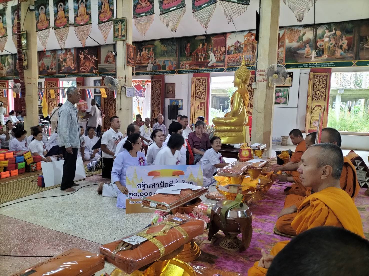 ภาพการถวายปัจจัยวัดไฮตาก