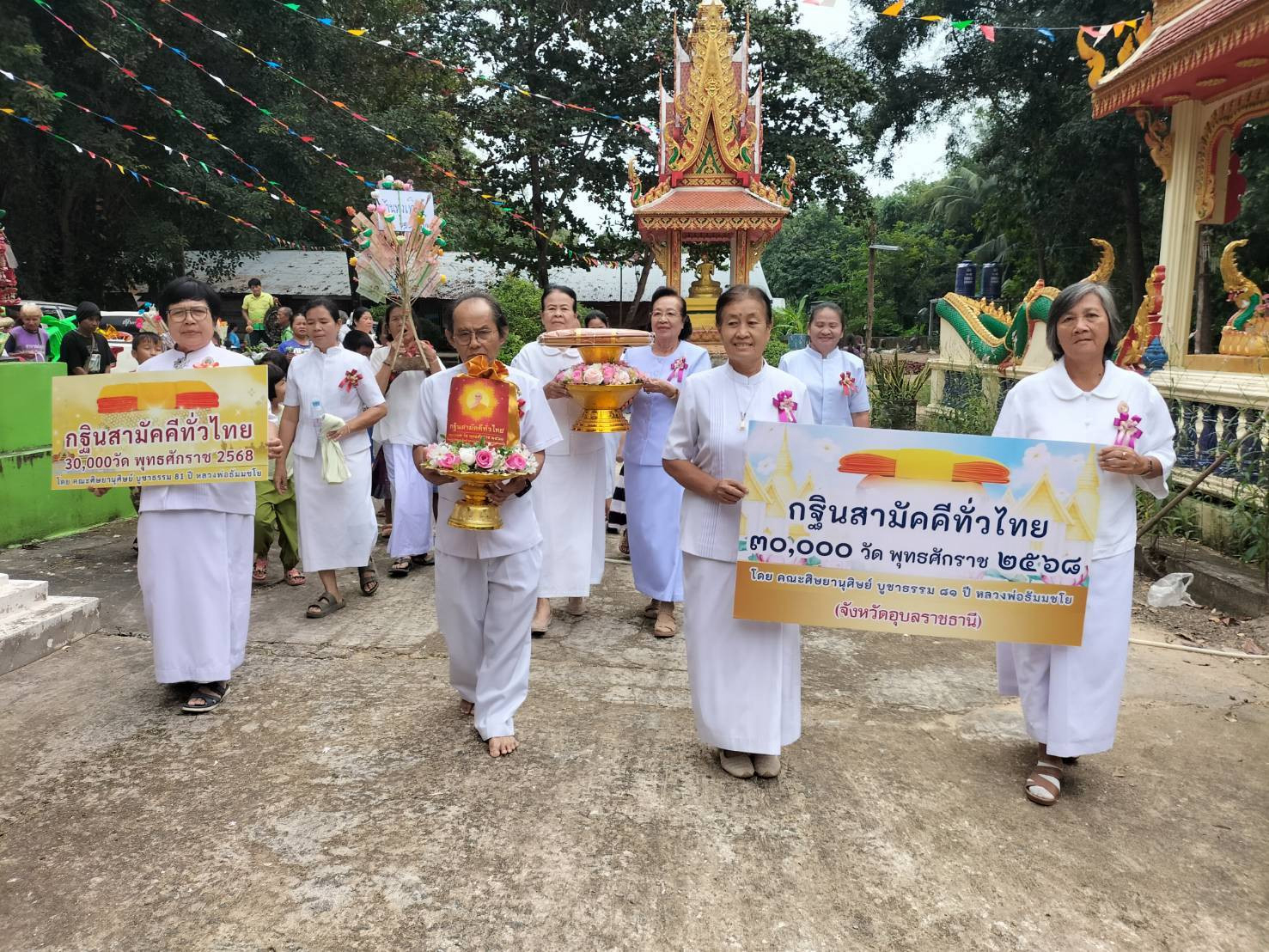 ภาพร่วมขบวนกฐินวัดไฮตาก