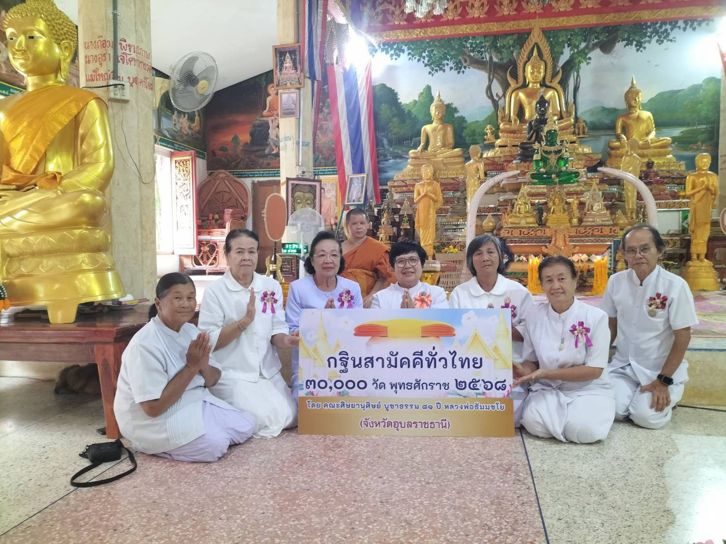 ภาพร่วมพิธีกรรมวัดไฮตาก