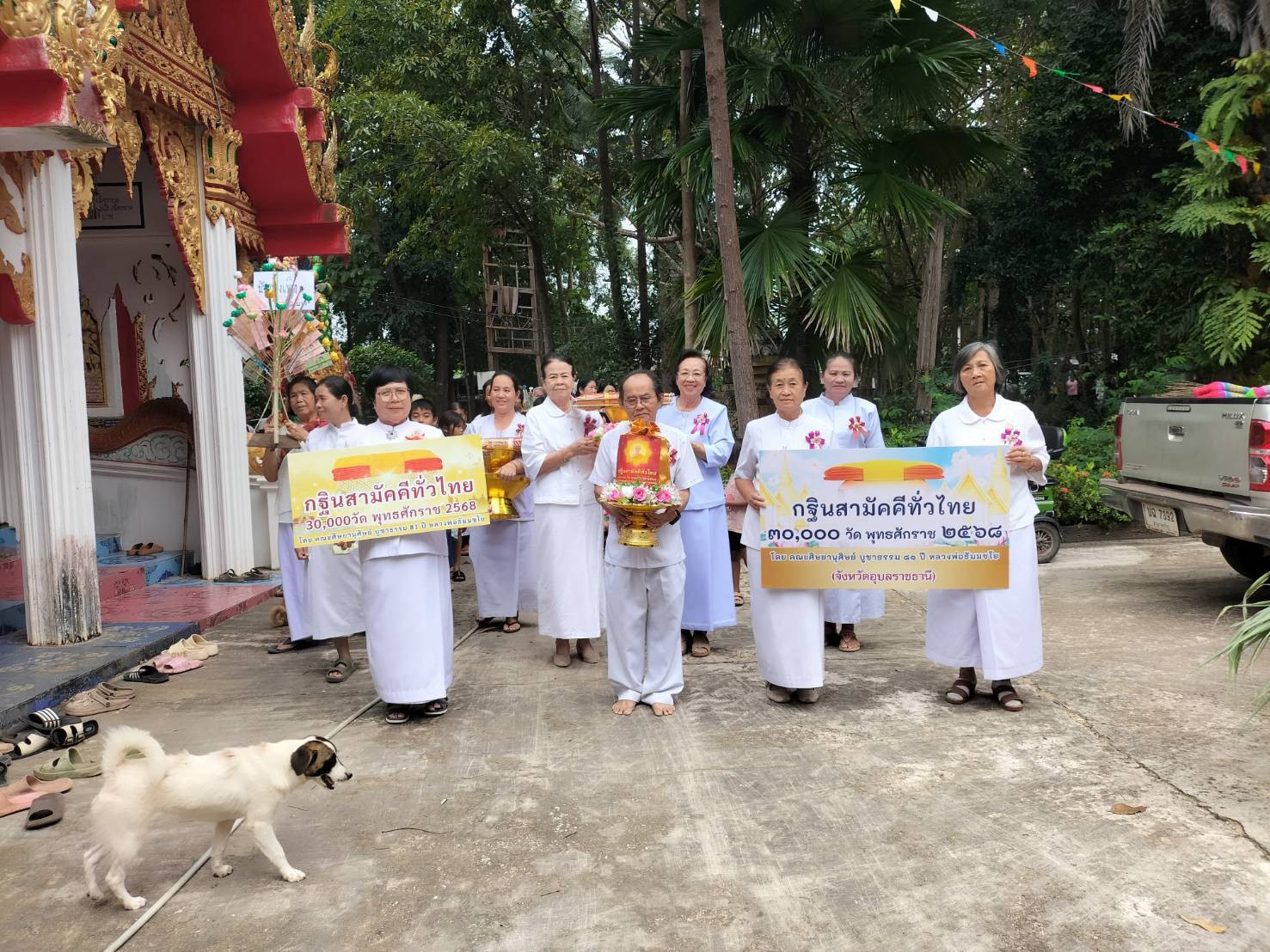 ภาพร่วมพิธีกรรมวัดไฮตาก