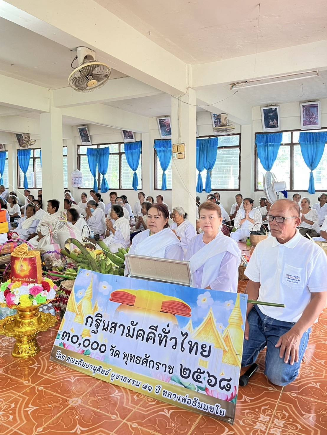 ภาพร่วมพิธีกรรมวัดบ้านเดิด