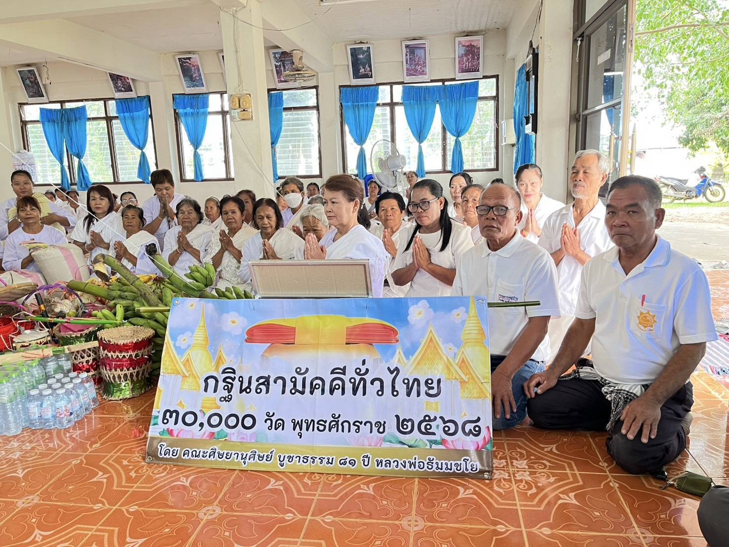 ภาพร่วมพิธีกรรมวัดบ้านเดิด