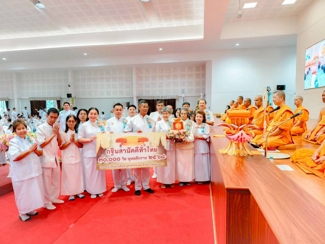 ภาพหมู่ถือพานถวายปัจจัยศูนย์อบรมเยาวชนกาญจนบุรี