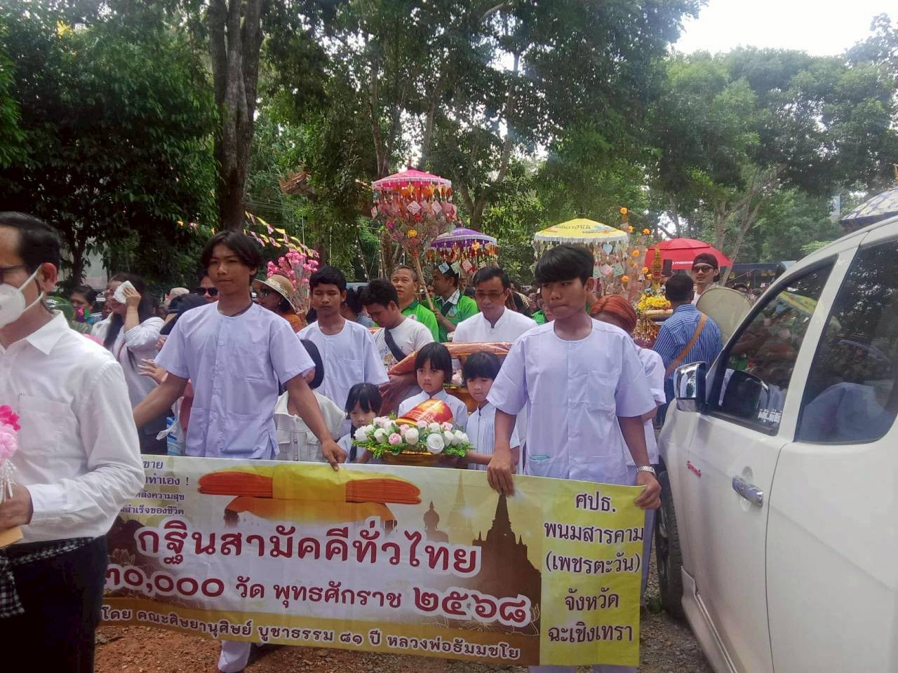 ภาพหมู่ถือพานถวายปัจจัยวัดพัฒนาป่าไม้