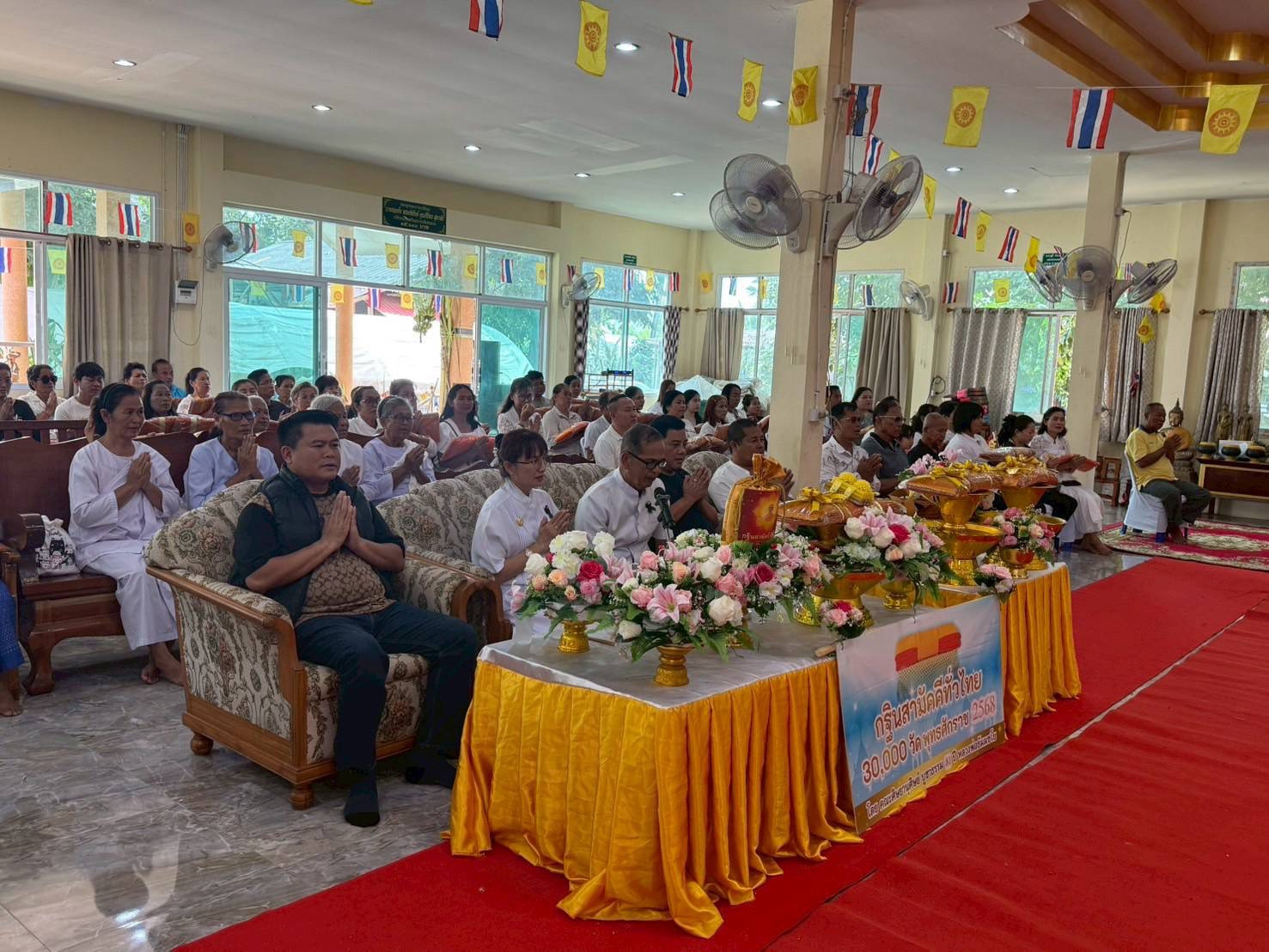 ภาพกล่าวคำถวายกฐินวัดท่าม่วง