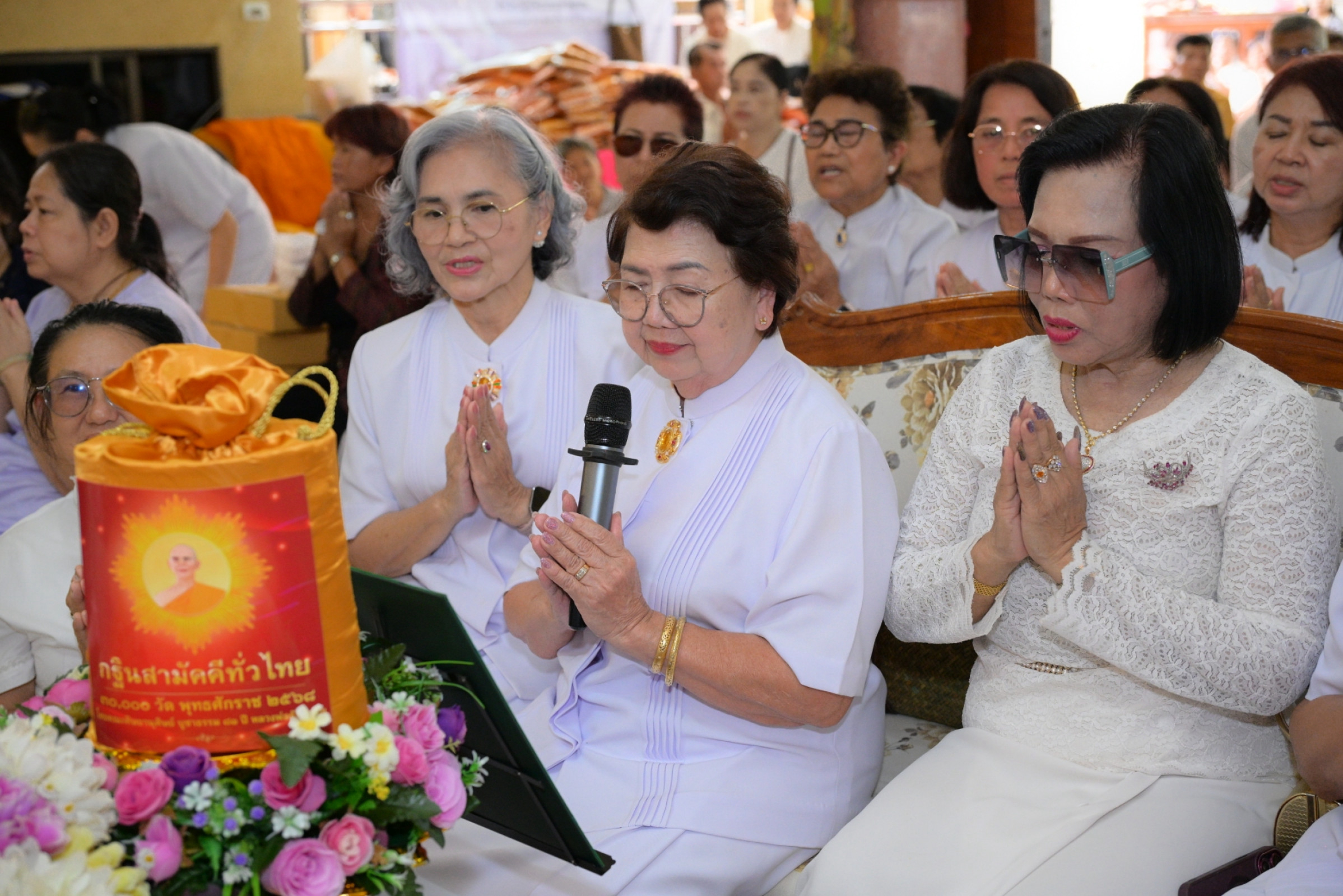 ภาพกล่าวคำถวายกฐินสำนักปฏิบัติธรรมเขาพลอย