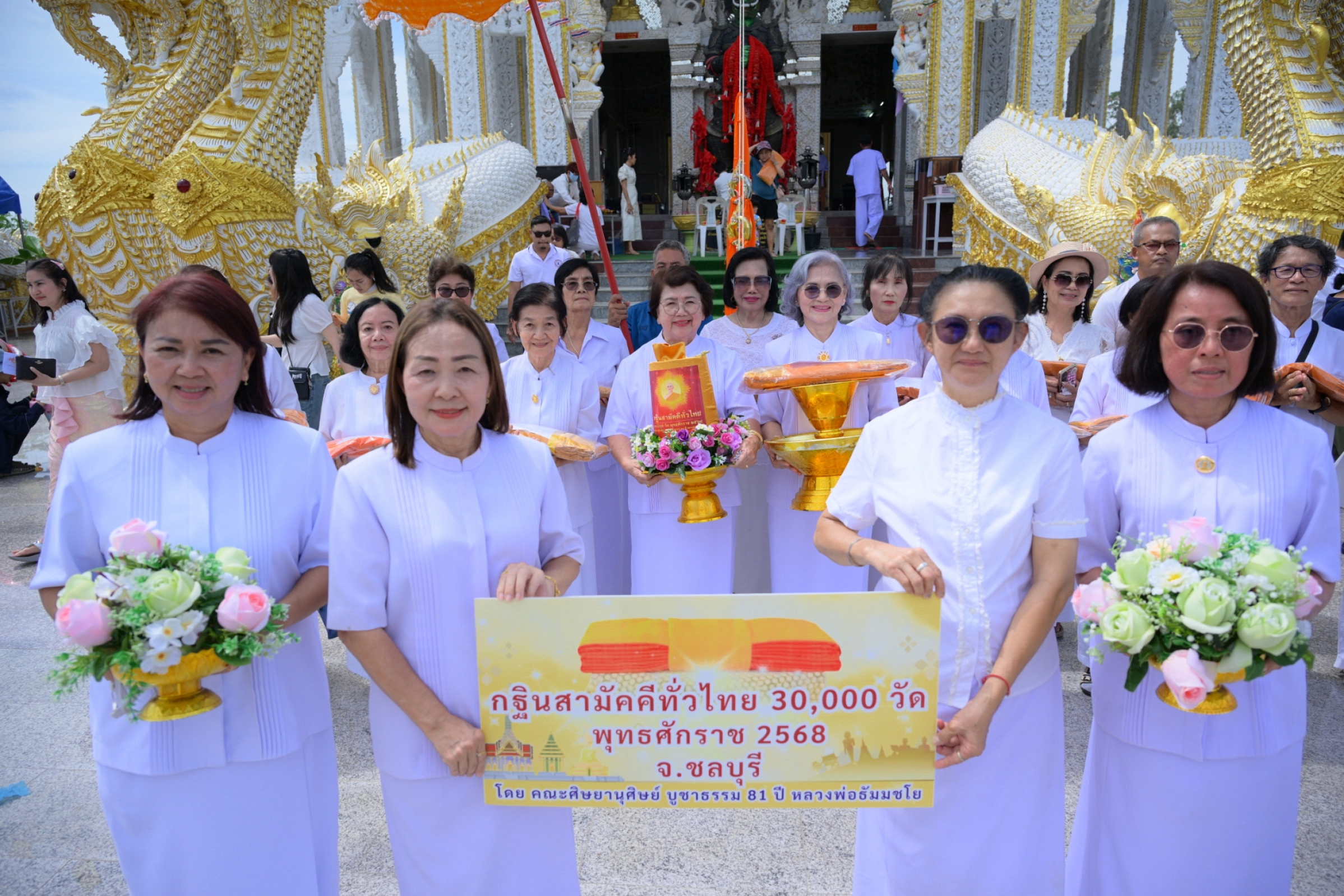 ภาพร่วมขบวนกฐินสำนักปฏิบัติธรรมเขาพลอย