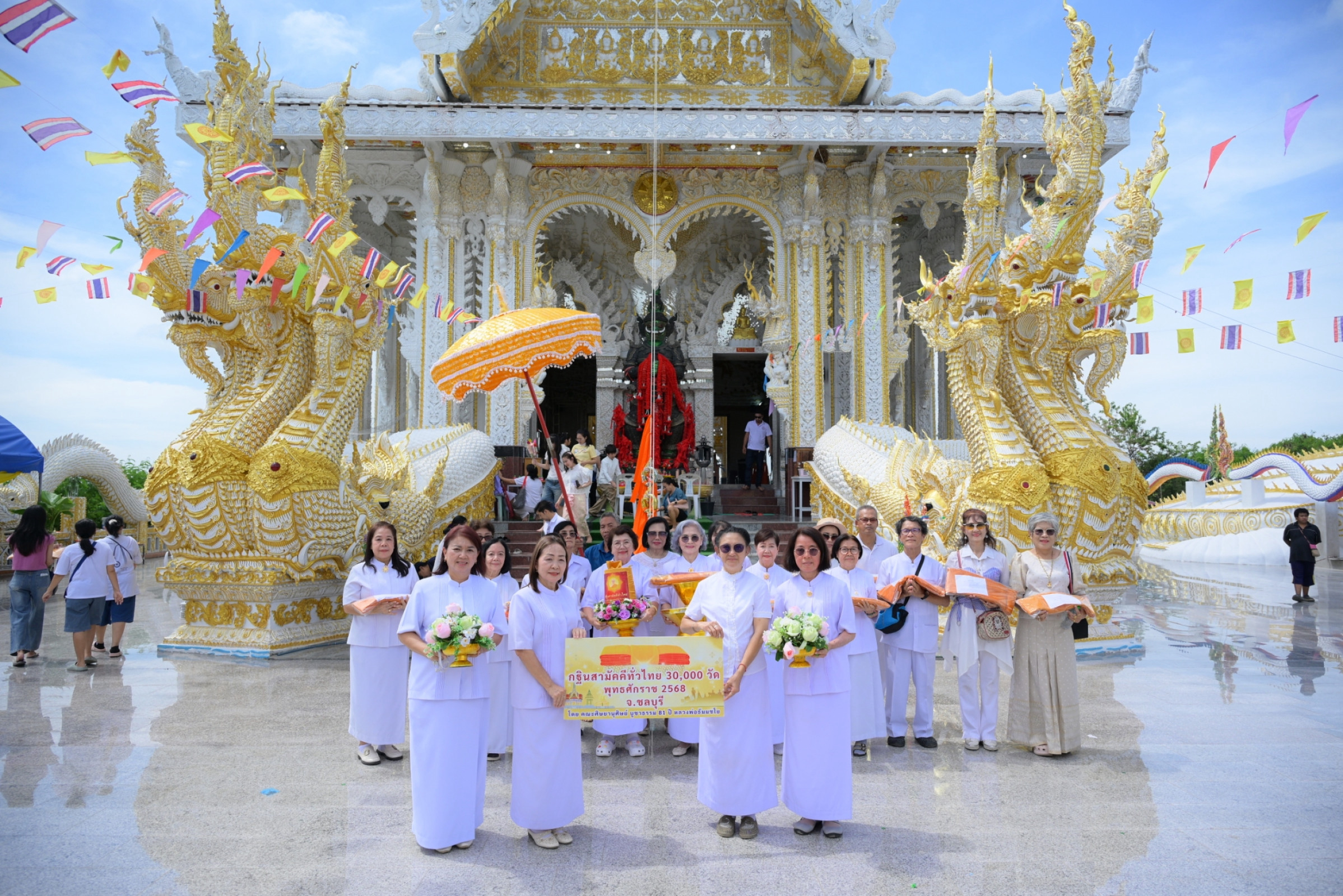 ภาพหมู่ถือพานถวายปัจจัยสำนักปฏิบัติธรรมเขาพลอย