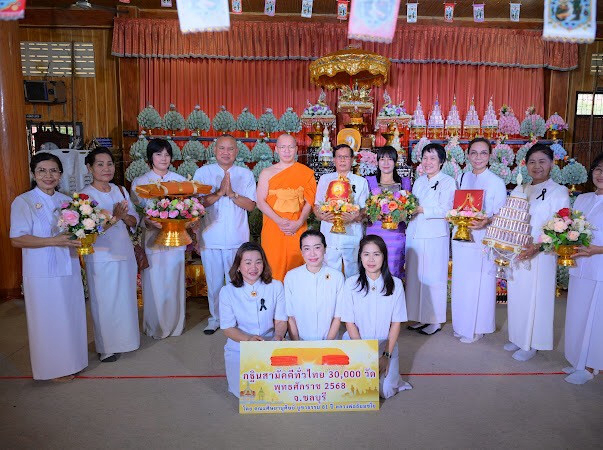 ภาพหมู่ถือพานถวายปัจจัยวัดอัมพวัน