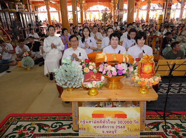 ภาพร่วมพิธีกรรมวัดอัมพวัน