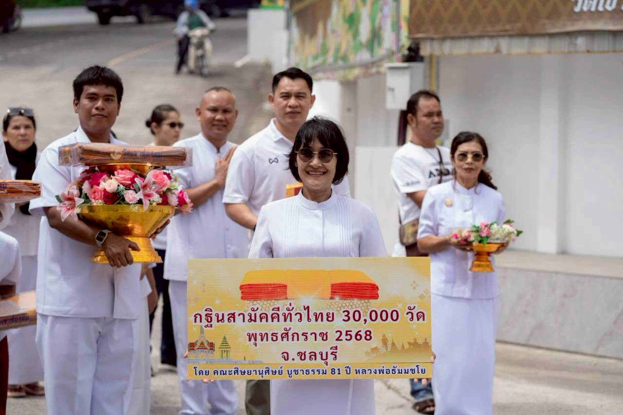 ภาพร่วมขบวนกฐินวัดเขาช่องลม