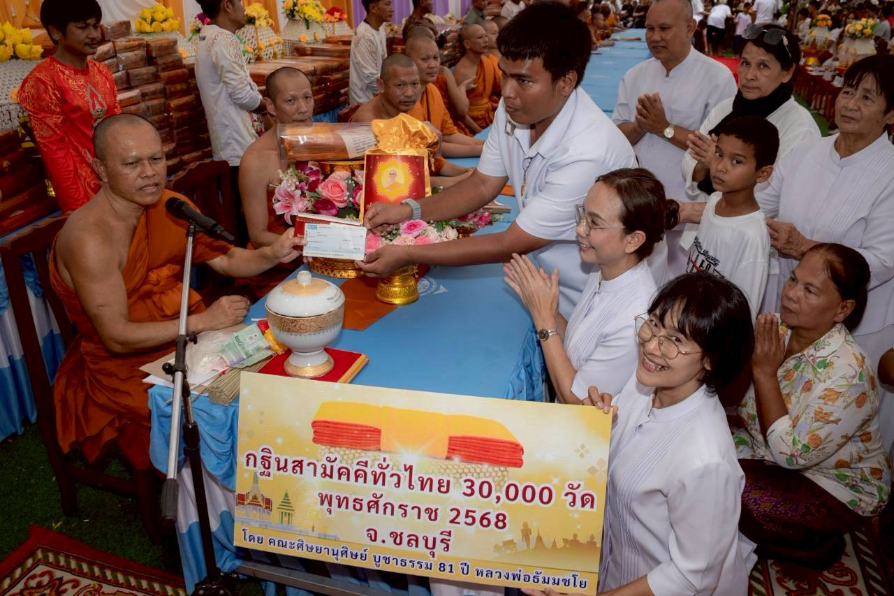 ภาพร่วมพิธีกรรมวัดเขาช่องลม