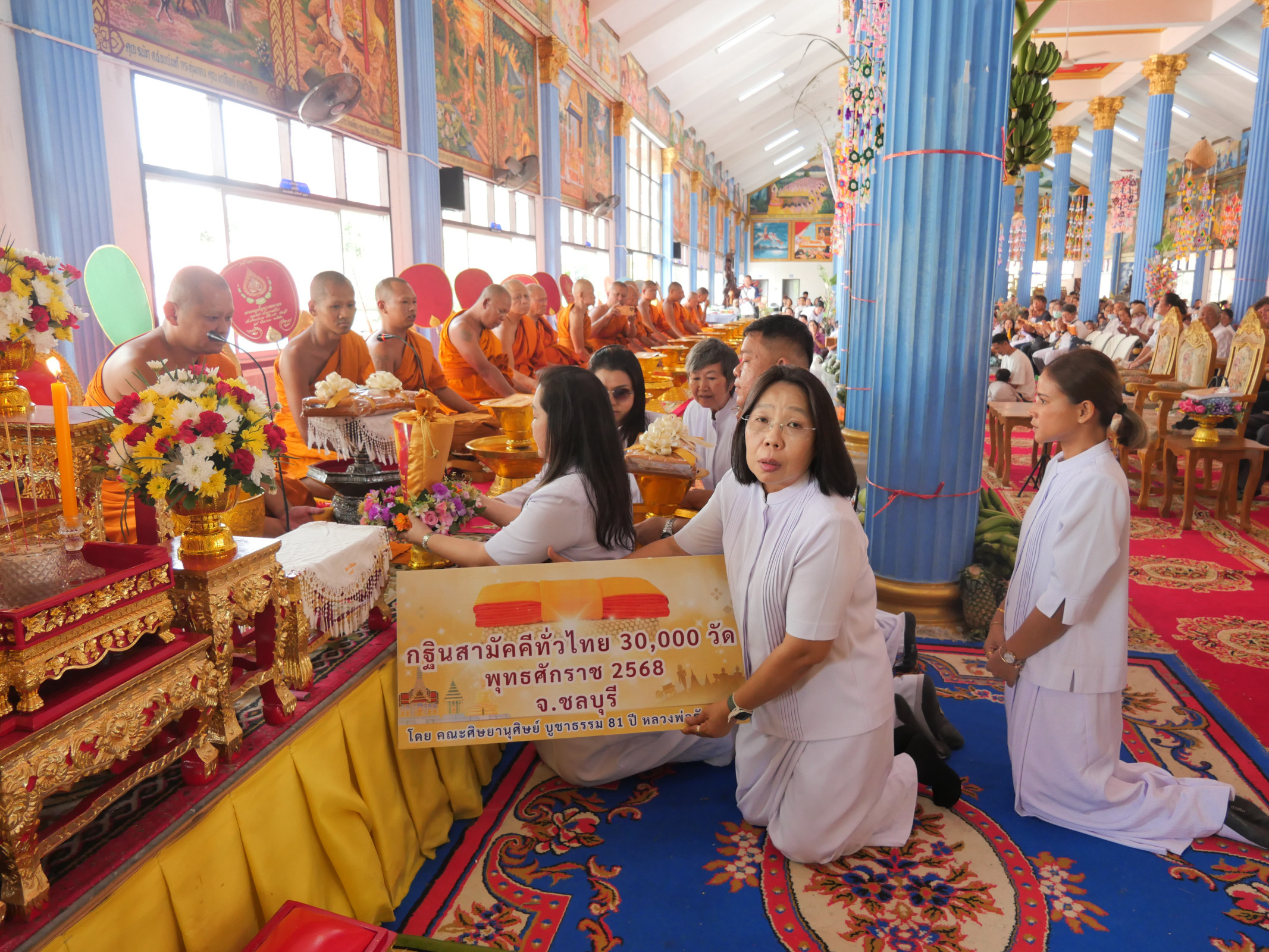 ภาพการถวายปัจจัยวัดห้วยปราบ