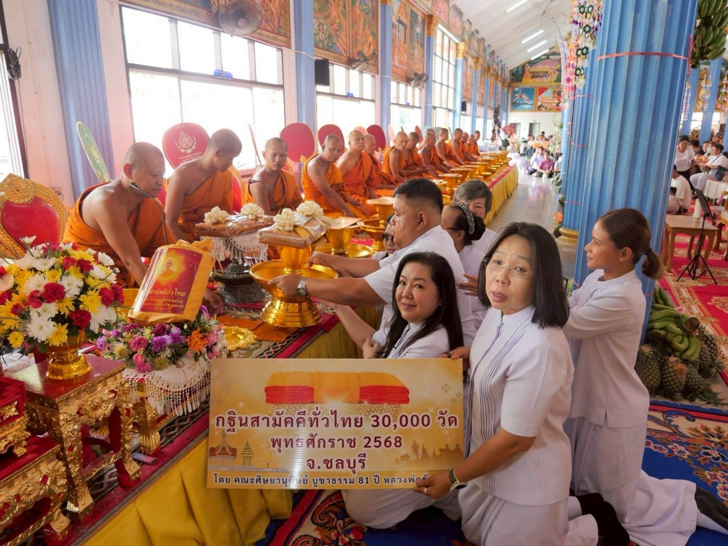 ภาพร่วมพิธีกรรมวัดห้วยปราบ