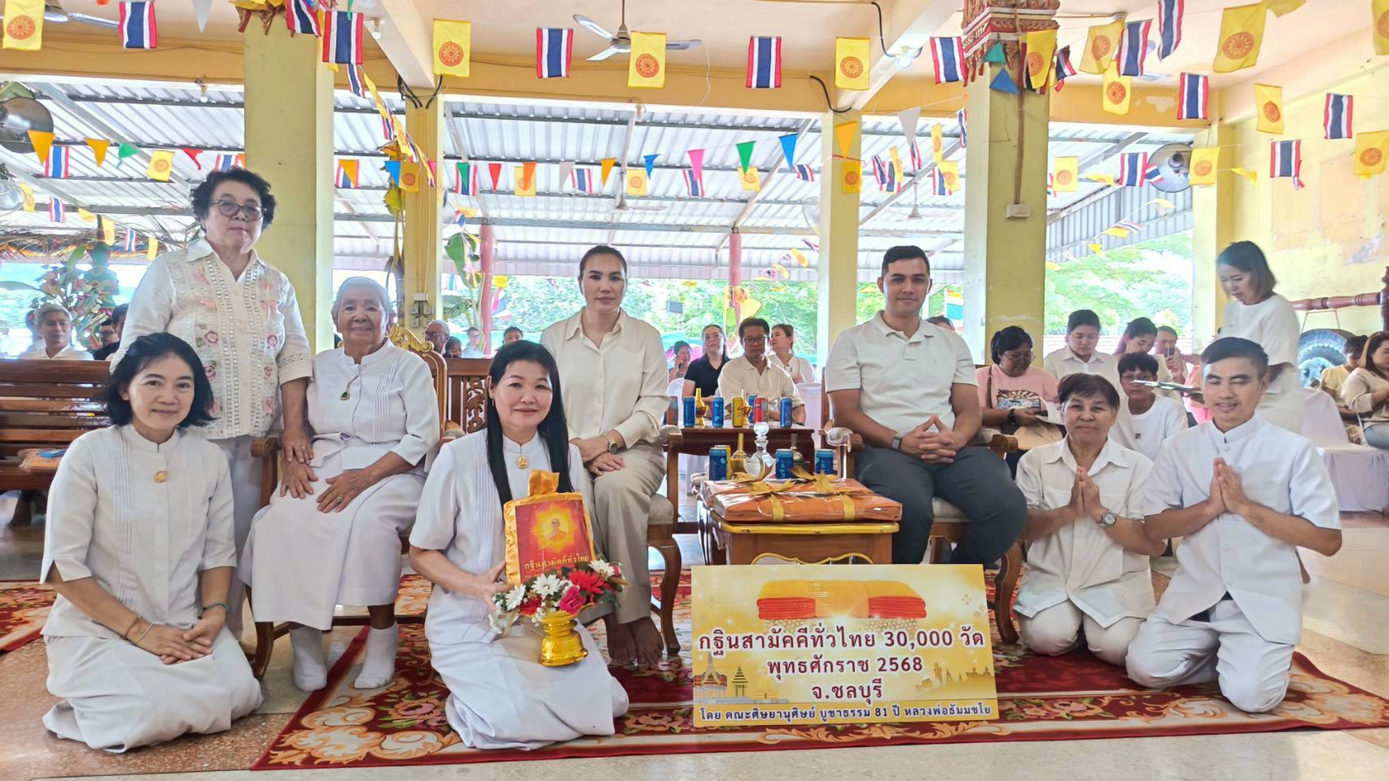 ภาพร่วมพิธีกรรมวัดเขาหินลาด