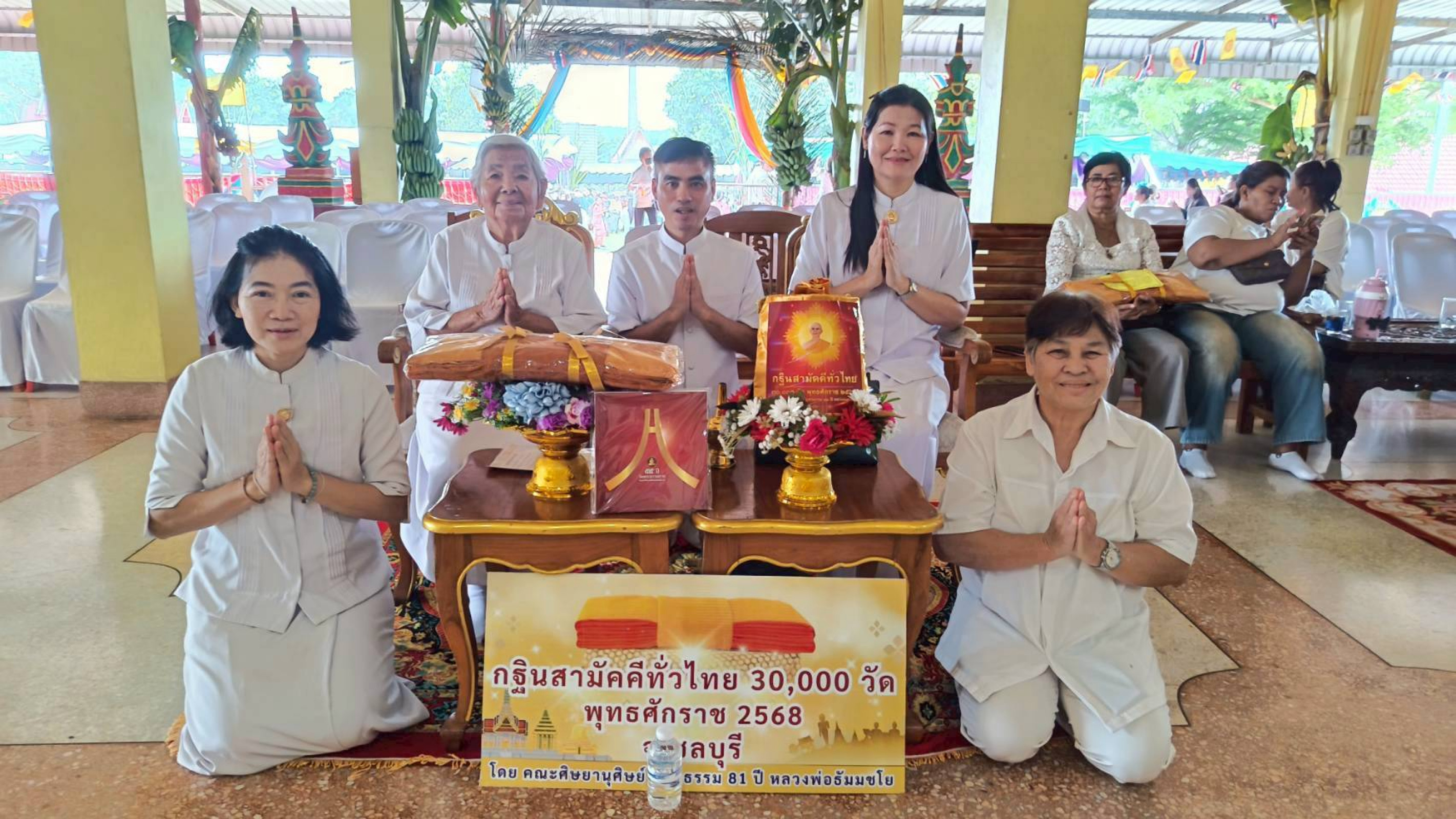 ภาพร่วมพิธีกรรมวัดเขาหินลาด