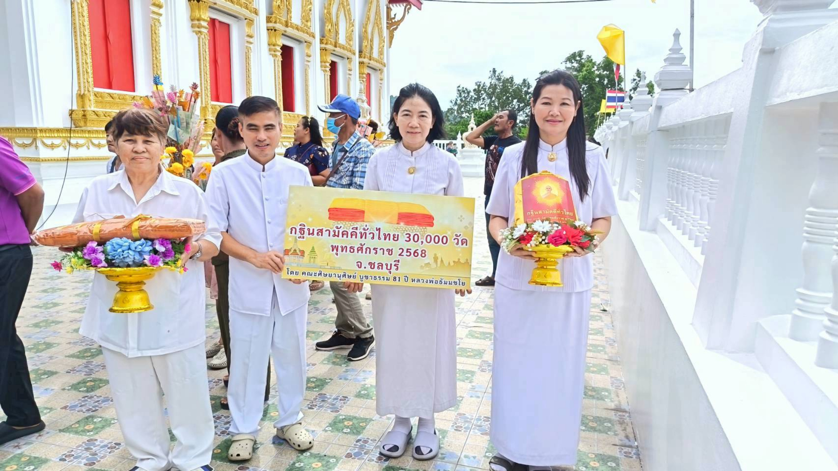ภาพร่วมพิธีกรรมวัดเขาหินลาด