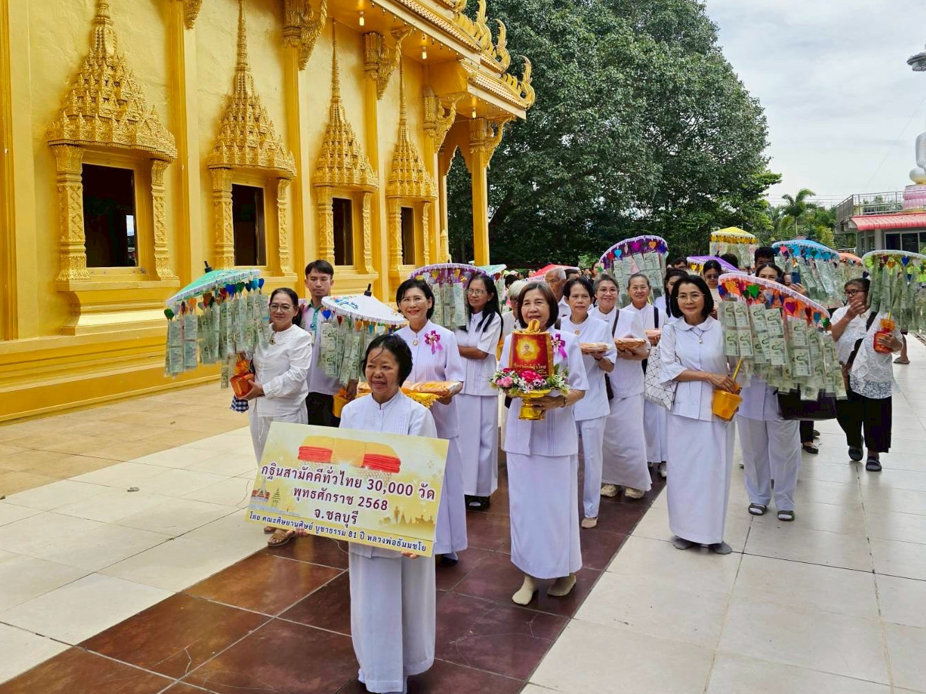 ภาพร่วมขบวนกฐินวัดเนินตอง