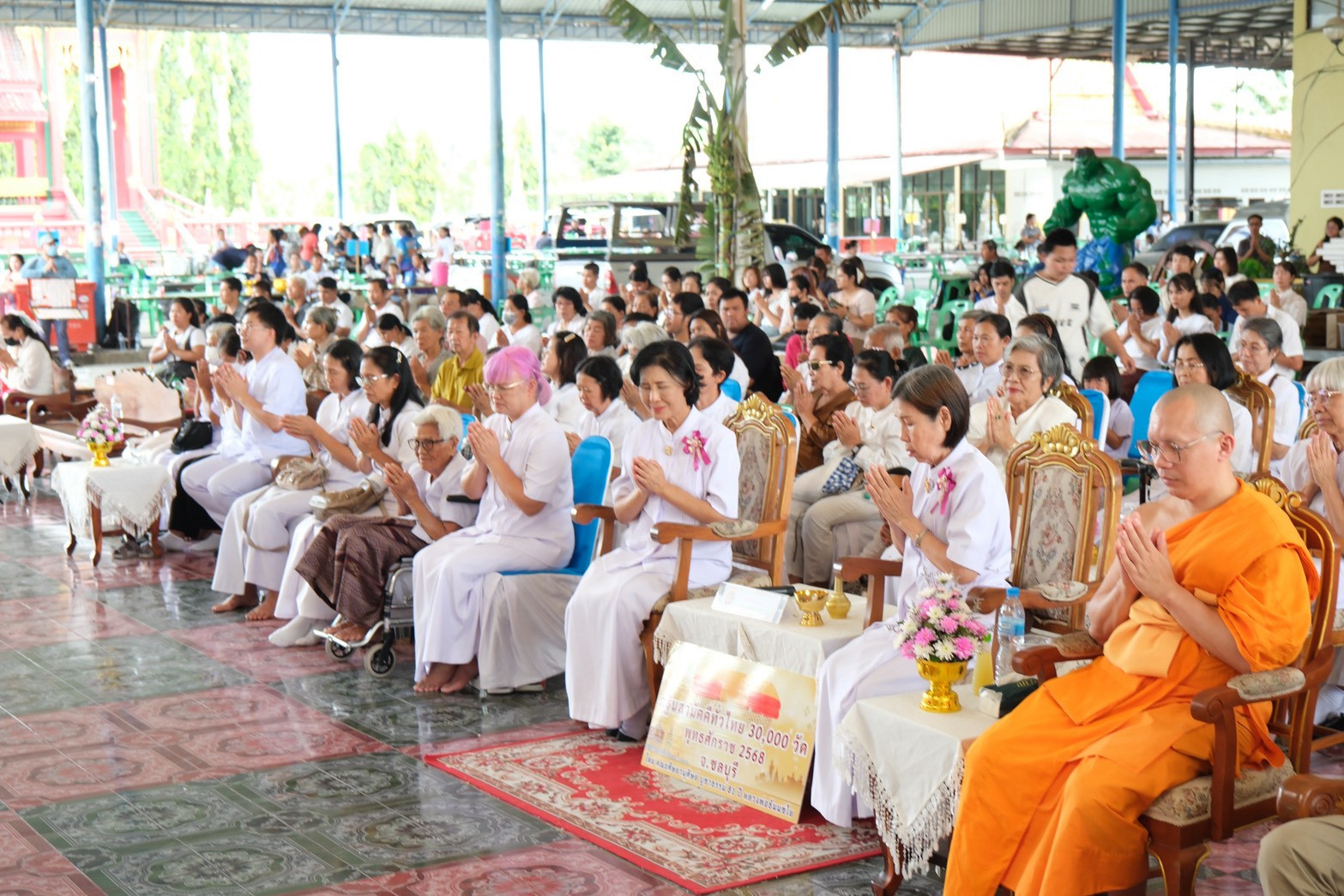 ภาพร่วมพิธีกรรมวัดเนินตอง