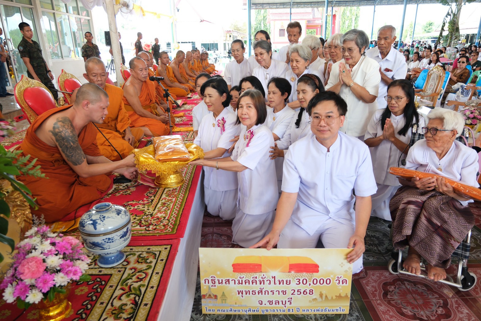 ภาพร่วมพิธีกรรมวัดเนินตอง