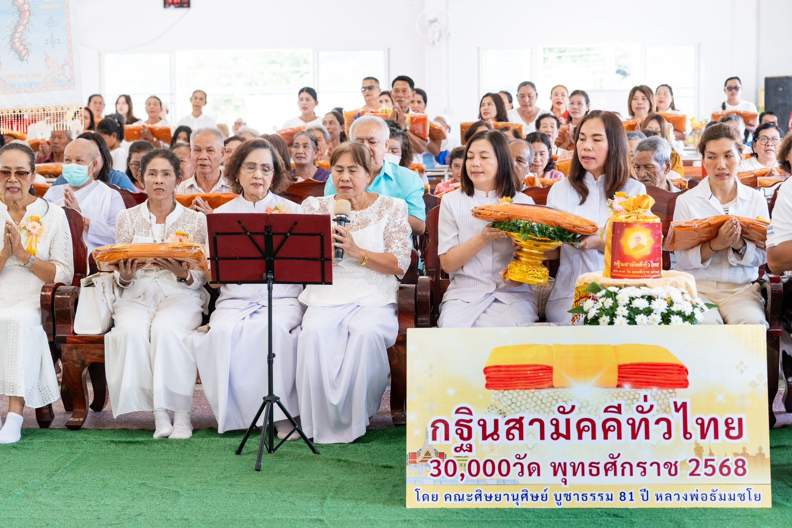 ภาพกล่าวคำถวายกฐินวัดเวฬุวันเหมืองทวด