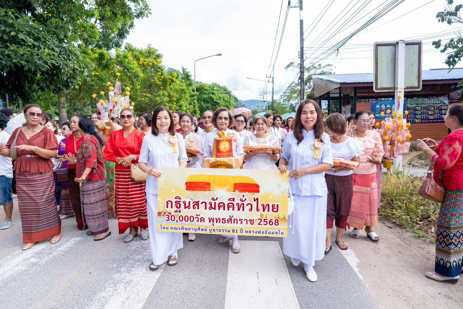 ภาพร่วมขบวนกฐินวัดเวฬุวันเหมืองทวด